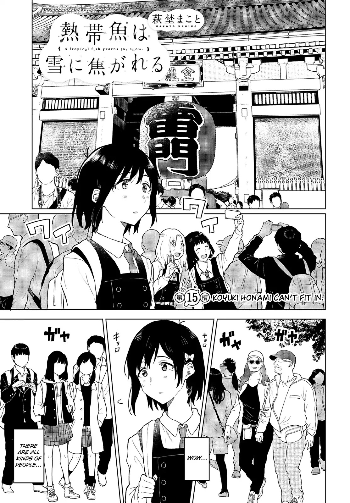 Nettaigyo wa Yuki ni Kogareru Chapter 15 page 1 - Chapter 15: Koyuki Honami Can't Fit In