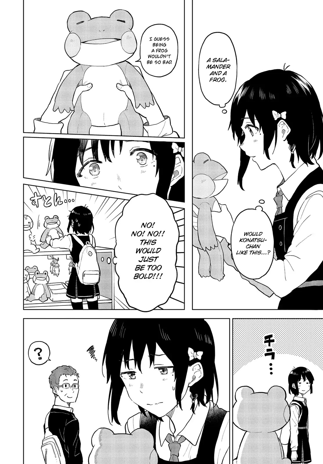 Nettaigyo wa Yuki ni Kogareru Chapter 15 page 22 - Chapter 15: Koyuki Honami Can't Fit In