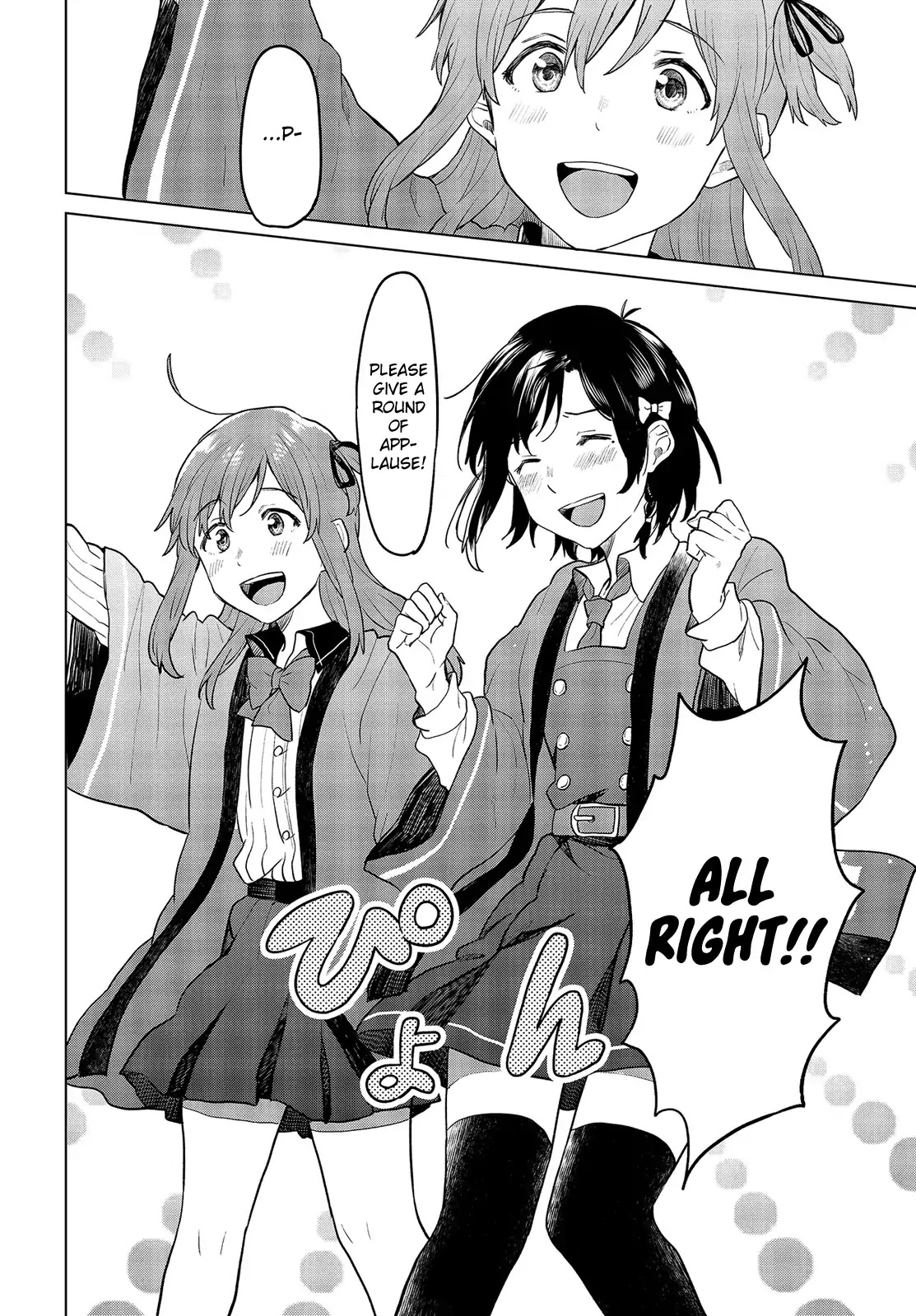 Nettaigyo wa Yuki ni Kogareru Chapter 16 page 21 - Chapter 16: Koyuki Honami Isn't Putting On An Act.