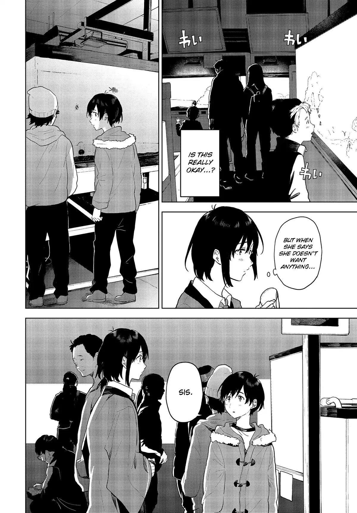 Nettaigyo wa Yuki ni Kogareru Chapter 17 page 19 - Chapter 17: Koyuki Honami Isn't Cold.