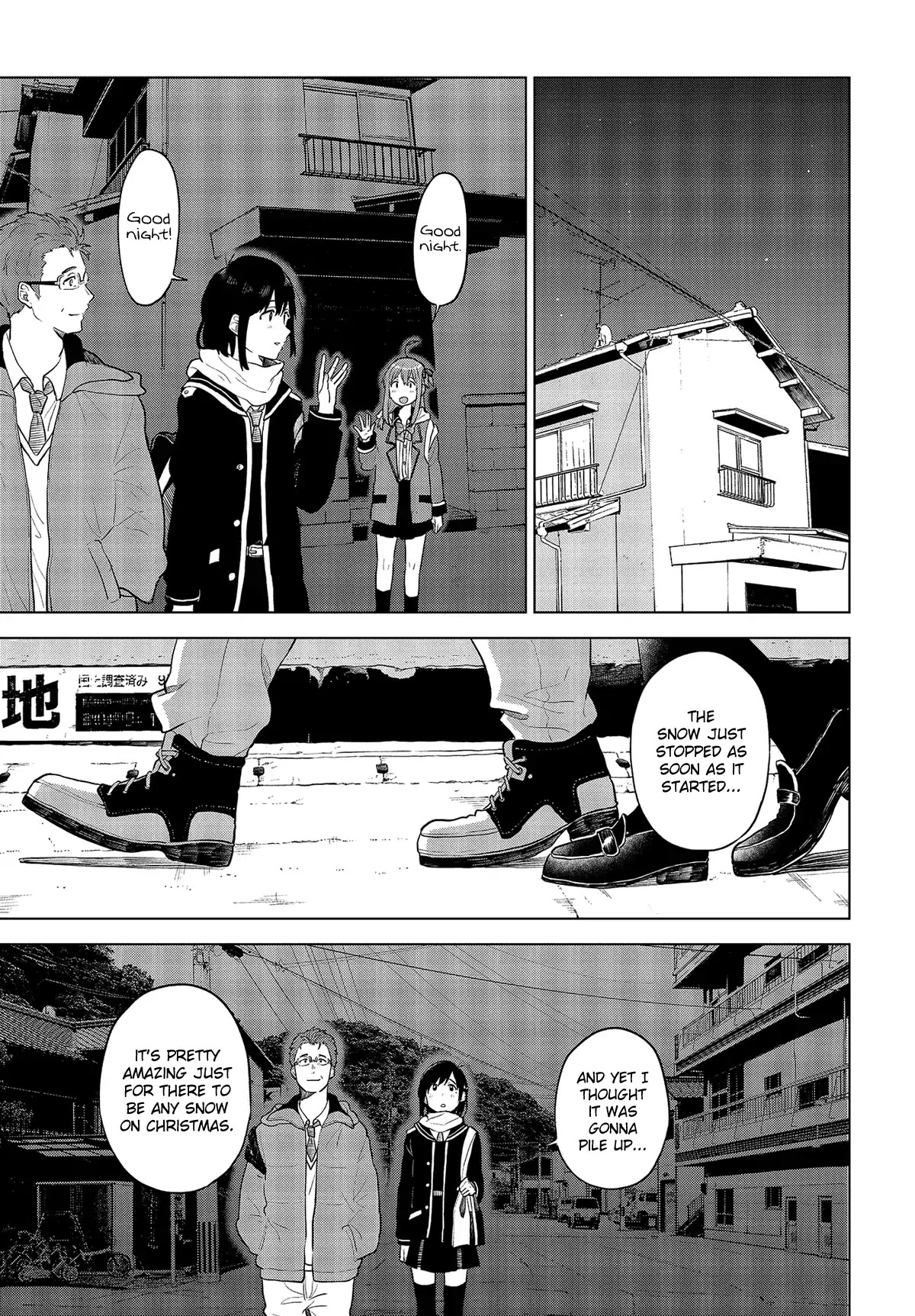 Nettaigyo wa Yuki ni Kogareru Chapter 17 page 26 - Chapter 17: Koyuki Honami Isn't Cold.