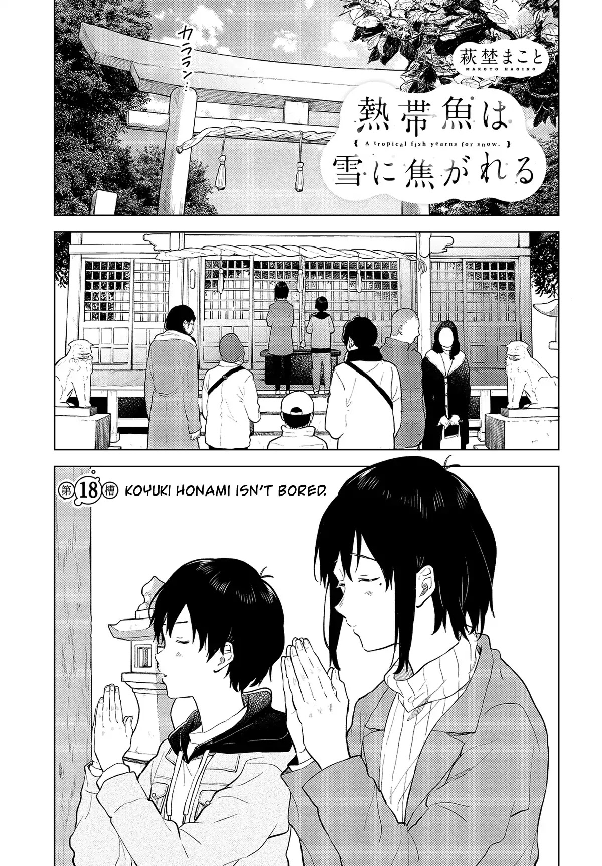 Nettaigyo wa Yuki ni Kogareru Chapter 18 page 2 - Chapter 18: Koyuki Honami Isn't Bored