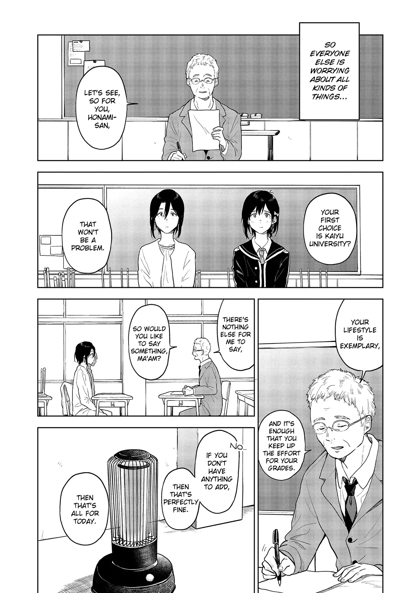 Nettaigyo wa Yuki ni Kogareru Chapter 19 page 14 - Chapter 19: Koyuki Honami Can't Move Forward.