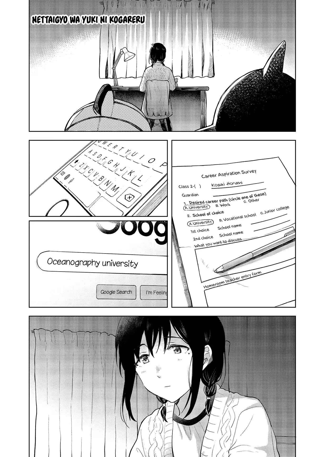 Nettaigyo wa Yuki ni Kogareru Chapter 19 page 2 - Chapter 19: Koyuki Honami Can't Move Forward.