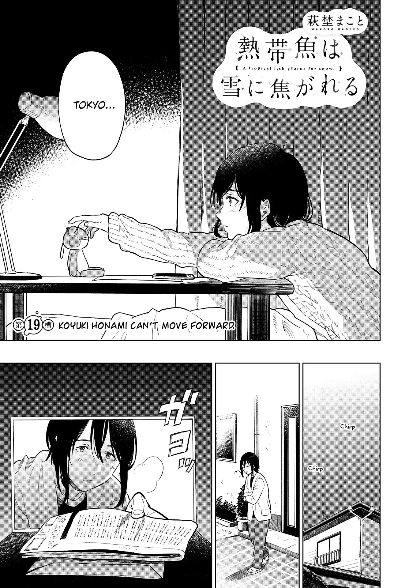 Nettaigyo wa Yuki ni Kogareru Chapter 19 page 4 - Chapter 19: Koyuki Honami Can't Move Forward.