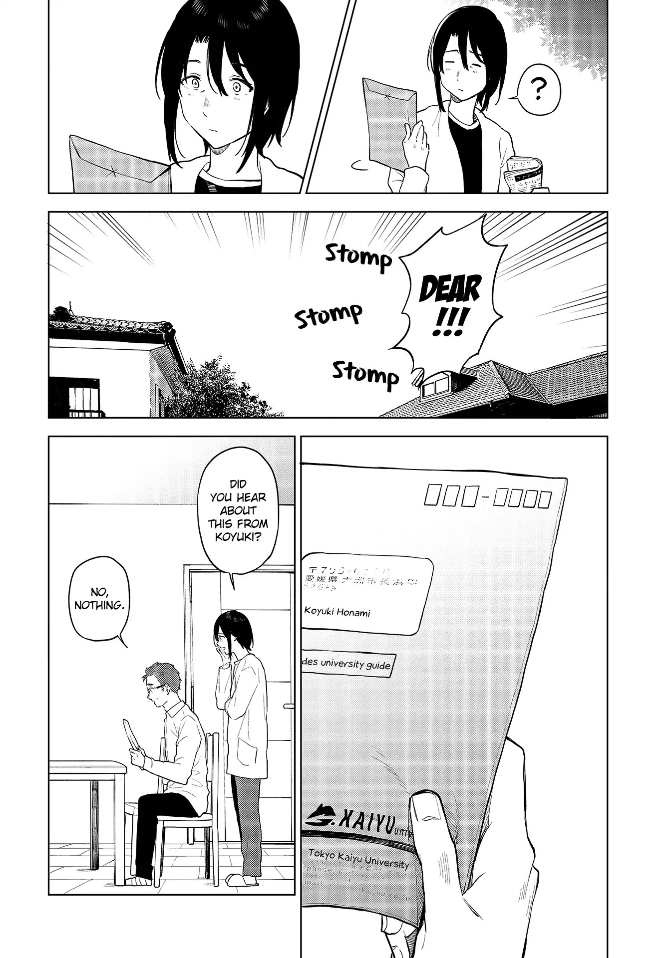 Nettaigyo wa Yuki ni Kogareru Chapter 19 page 5 - Chapter 19: Koyuki Honami Can't Move Forward.