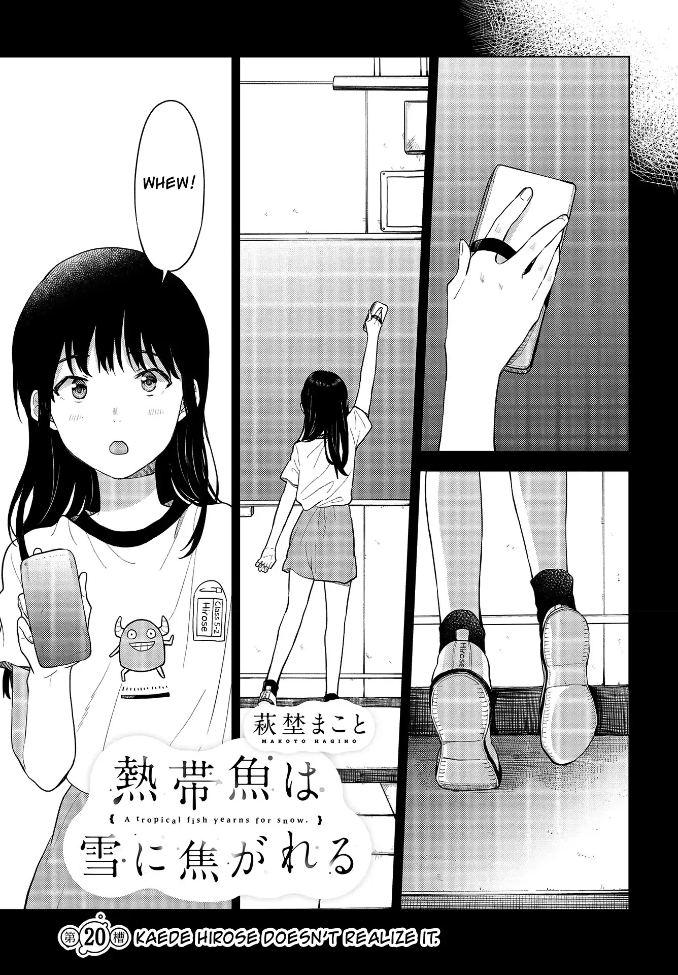 Nettaigyo wa Yuki ni Kogareru Chapter 20 page 2 - Chapter 20: Kaede Hirose Doesn't Realize It