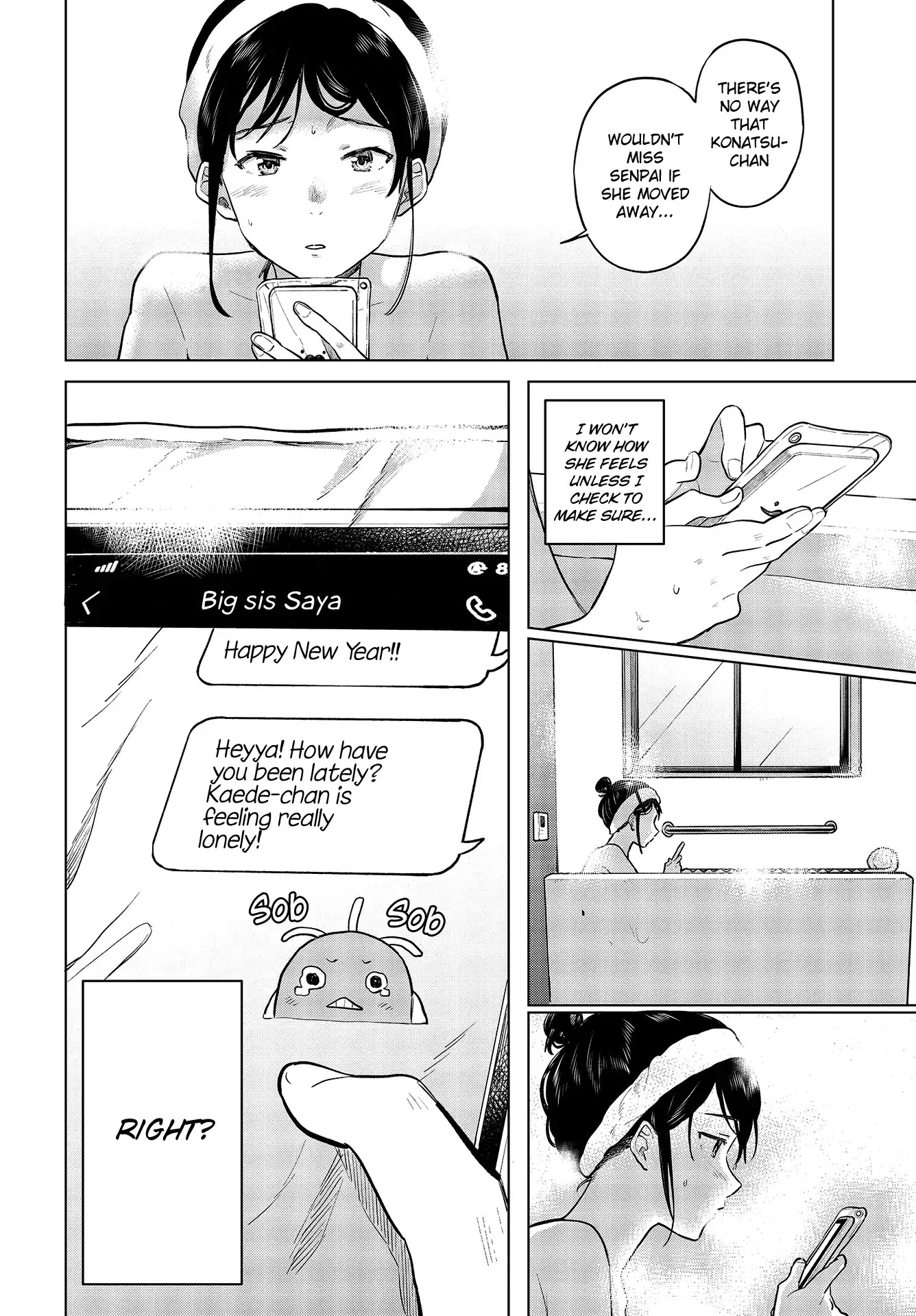Nettaigyo wa Yuki ni Kogareru Chapter 20 page 9 - Chapter 20: Kaede Hirose Doesn't Realize It