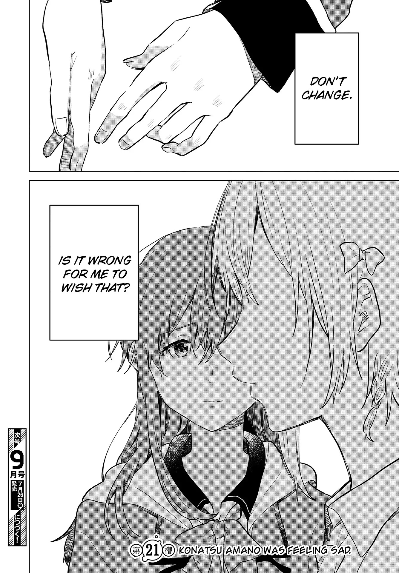 Nettaigyo wa Yuki ni Kogareru Chapter 21 page 42 - Chapter 21: Konatsu Amano Was Feeling Sad.