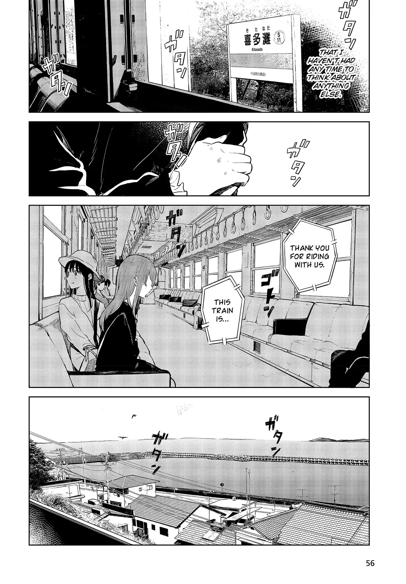 Nettaigyo wa Yuki ni Kogareru Chapter 22 page 23 - Chapter 22: Konatsu Amano Can't Breathe.