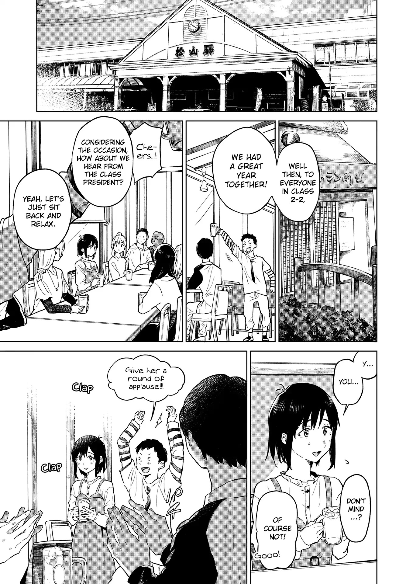 Nettaigyo wa Yuki ni Kogareru Chapter 22 page 24 - Chapter 22: Konatsu Amano Can't Breathe.