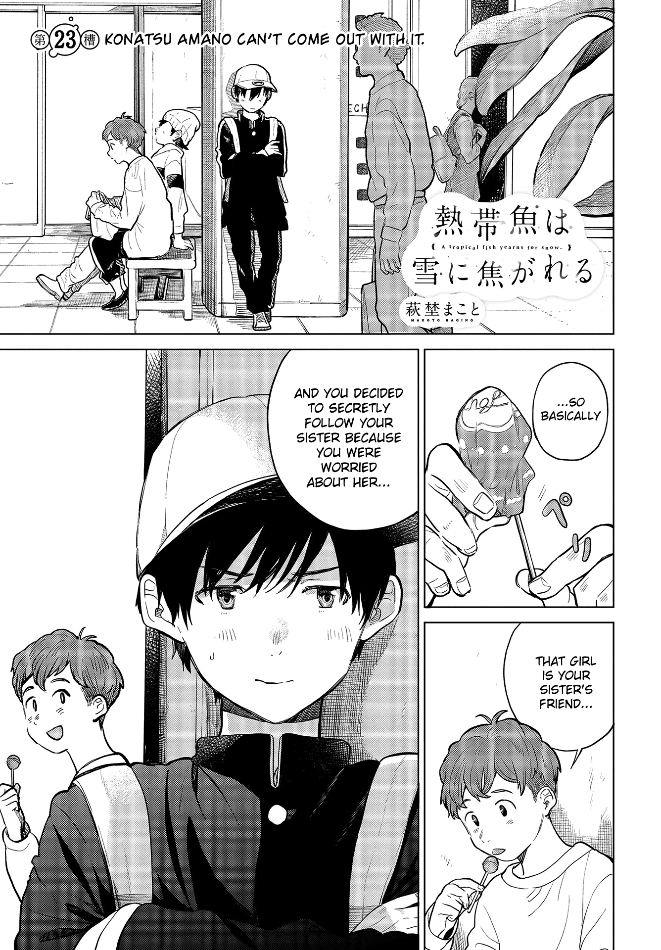 Nettaigyo wa Yuki ni Kogareru Chapter 23 page 2 - Chapter 23: Konatsu Amano Can't Come Out With It.
