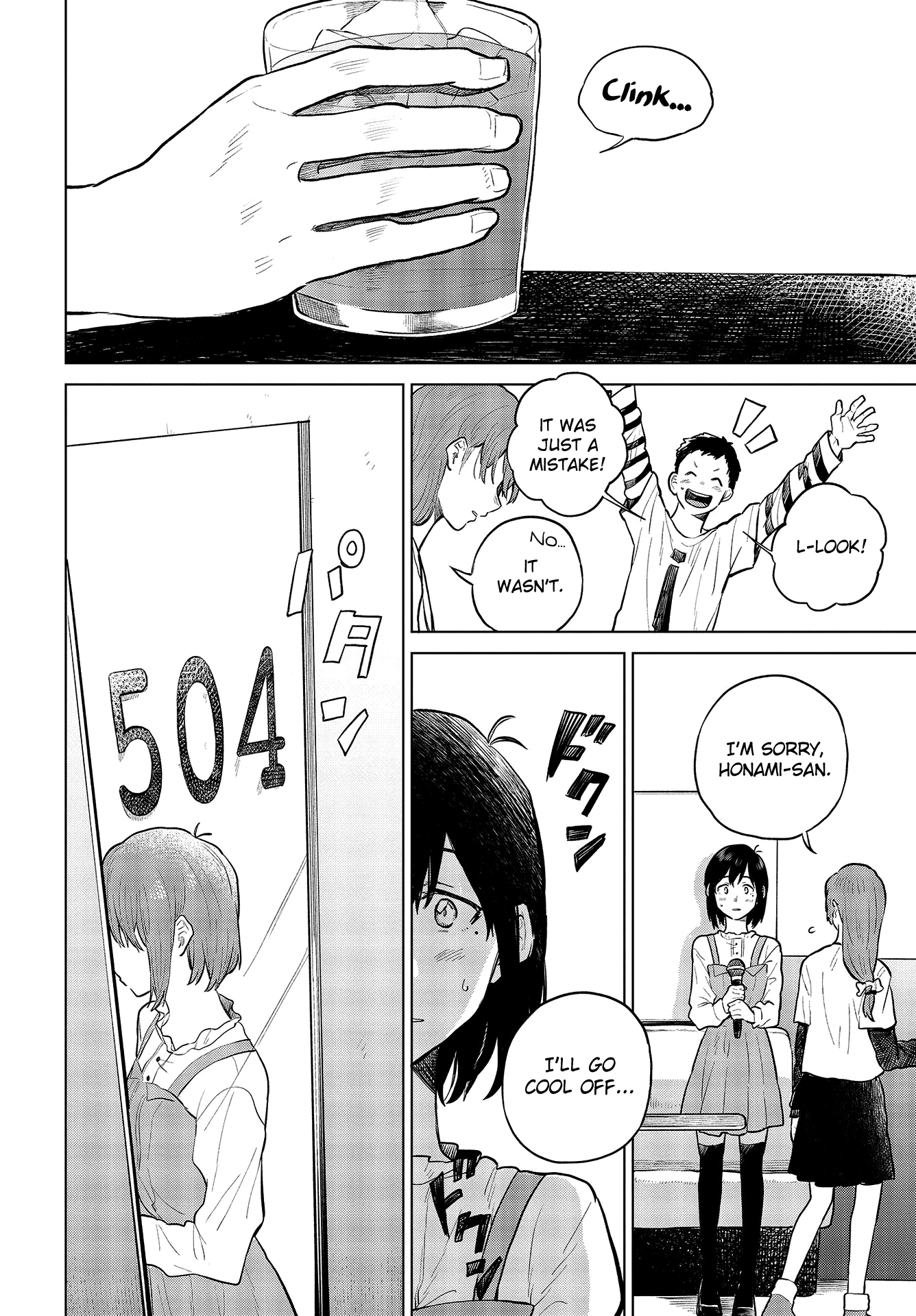 Nettaigyo wa Yuki ni Kogareru Chapter 23 page 21 - Chapter 23: Konatsu Amano Can't Come Out With It.
