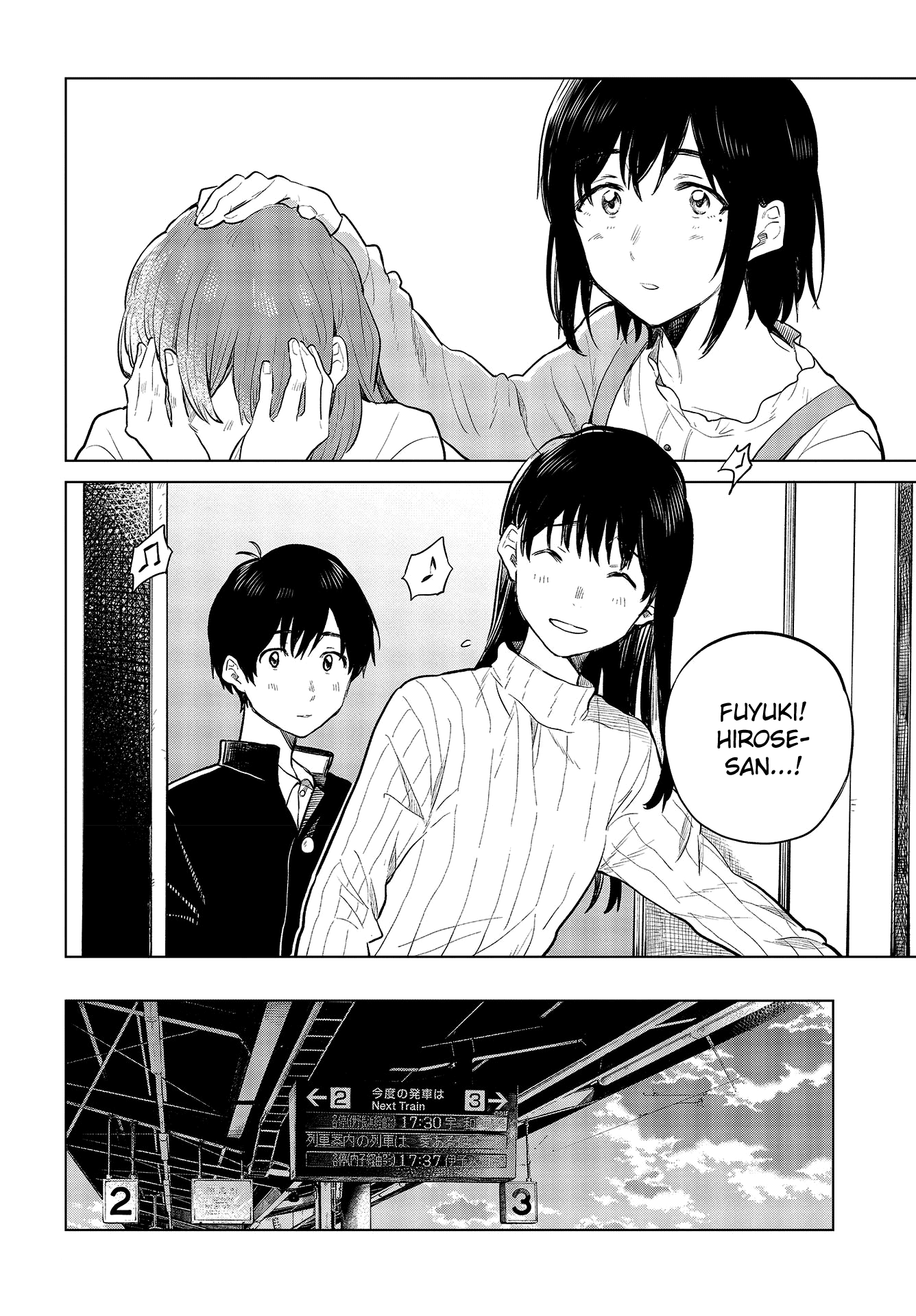 Nettaigyo wa Yuki ni Kogareru Chapter 23 page 42 - Chapter 23: Konatsu Amano Can't Come Out With It.