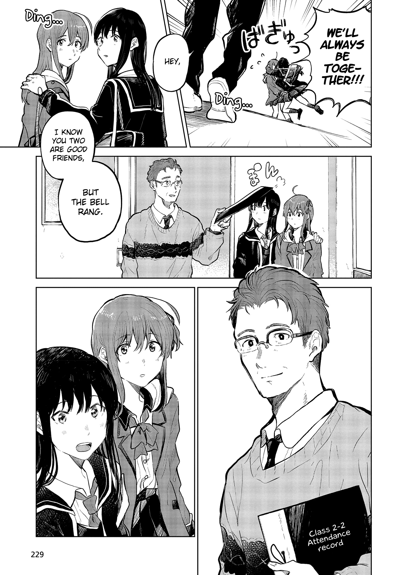 Nettaigyo wa Yuki ni Kogareru Chapter 24 page 12 - Chapter 24: Konatsu Amano Can't Break Free.