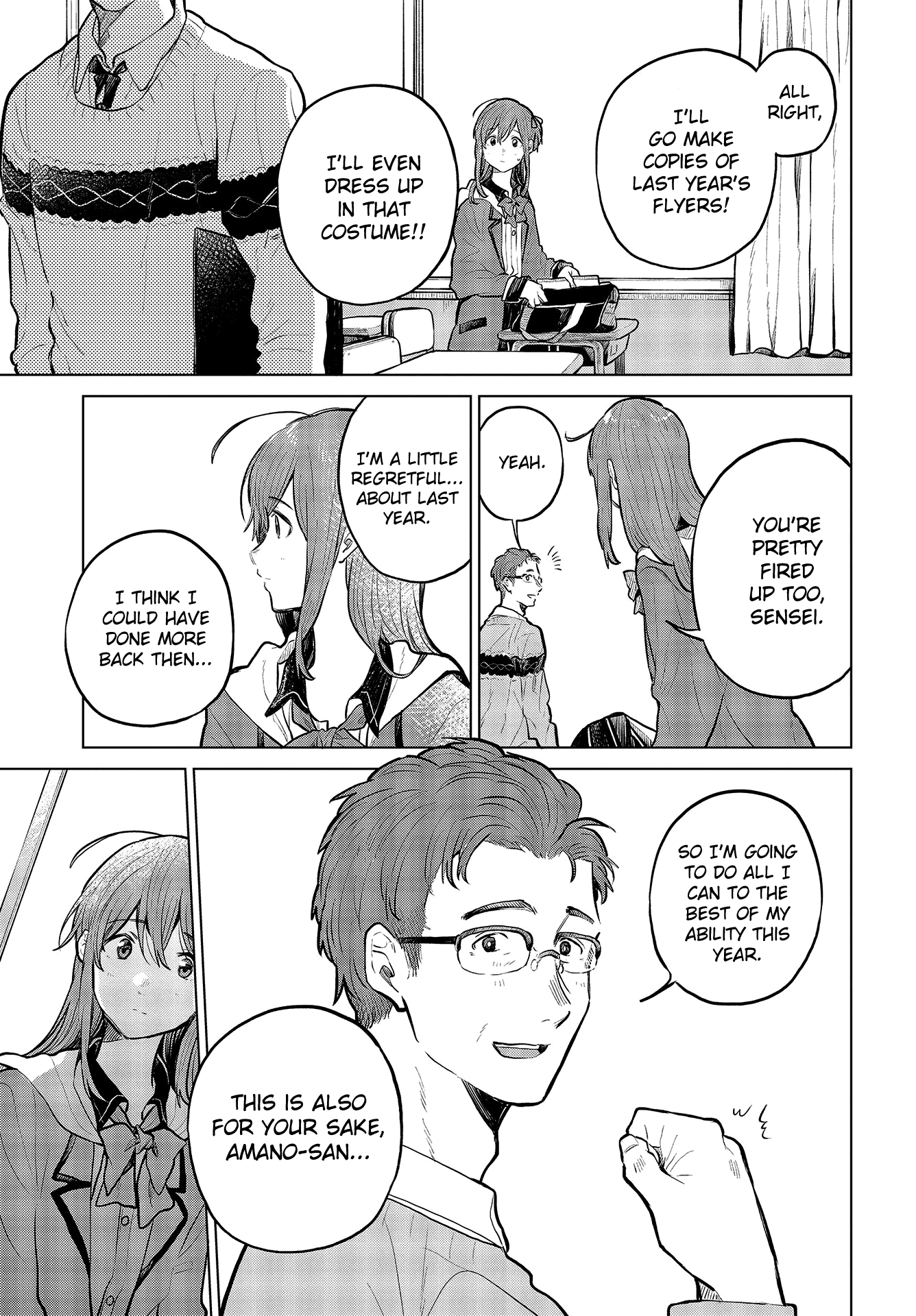 Nettaigyo wa Yuki ni Kogareru Chapter 24 page 16 - Chapter 24: Konatsu Amano Can't Break Free.