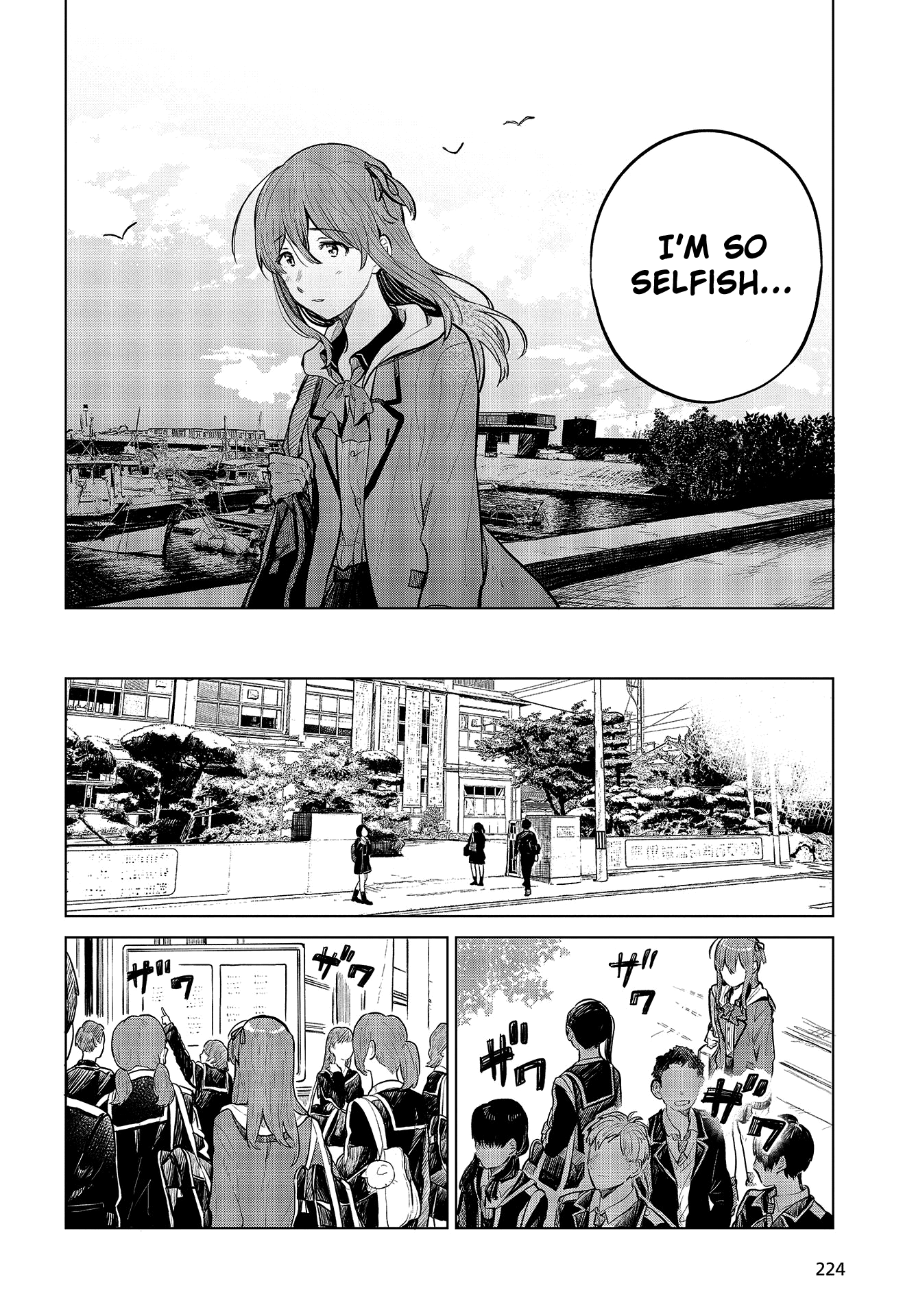 Nettaigyo wa Yuki ni Kogareru Chapter 24 page 7 - Chapter 24: Konatsu Amano Can't Break Free.
