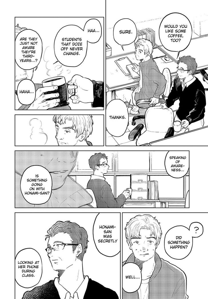 Nettaigyo wa Yuki ni Kogareru Chapter 25 page 14 - Chapter 25