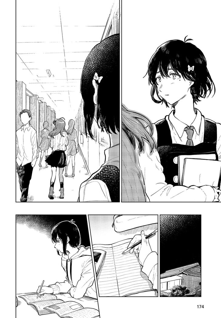 Nettaigyo wa Yuki ni Kogareru Chapter 25 page 26 - Chapter 25