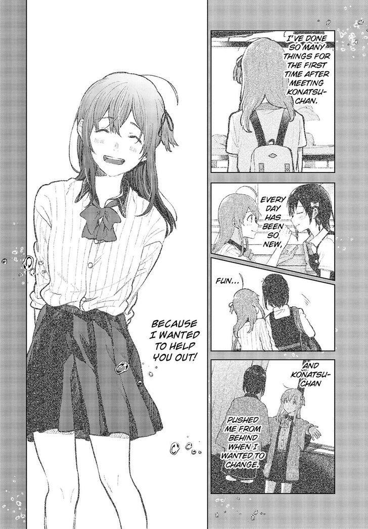 Nettaigyo wa Yuki ni Kogareru Chapter 25 page 32 - Chapter 25