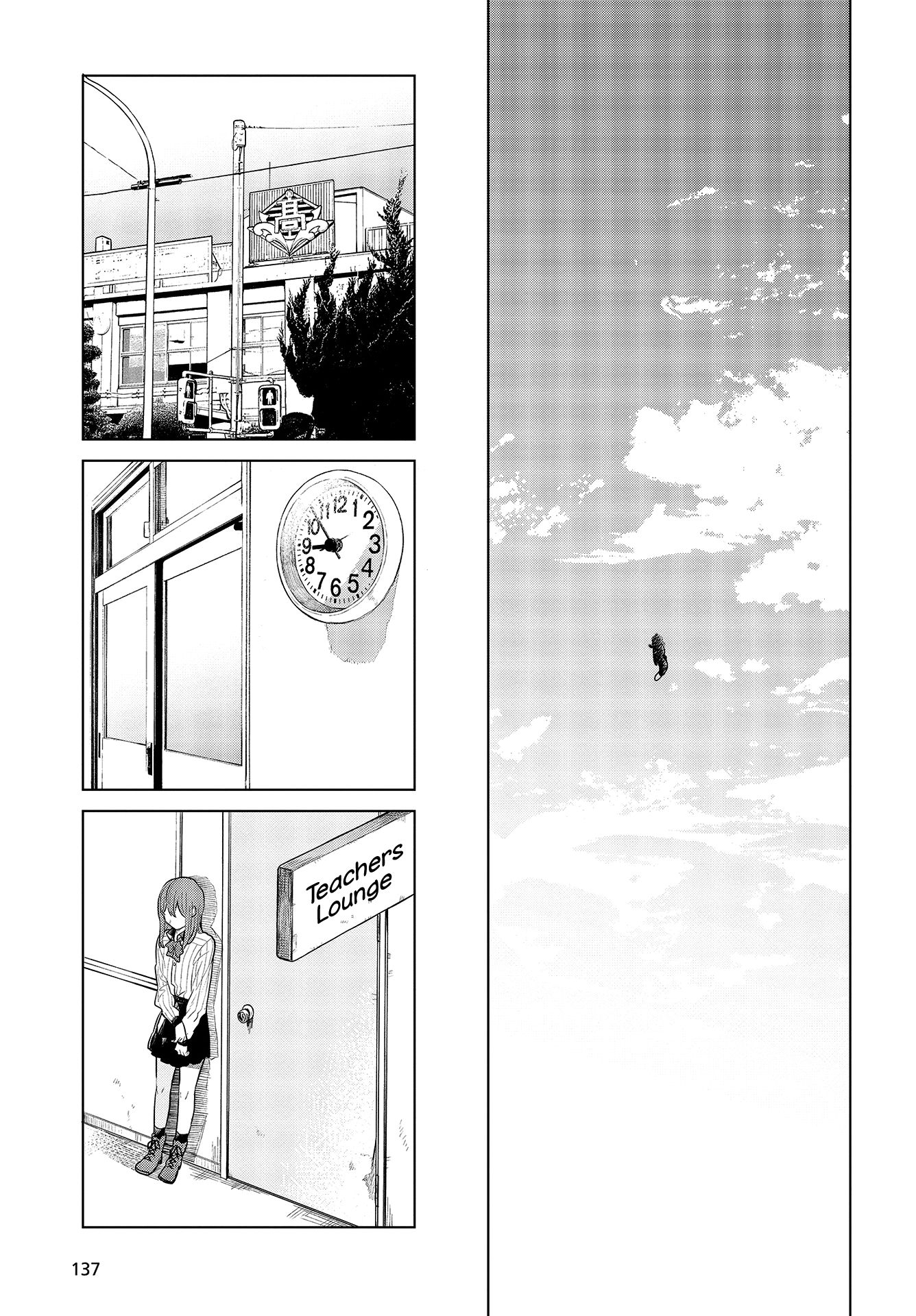 Nettaigyo wa Yuki ni Kogareru Chapter 26 page 51 - Chapter 26 - Konatsu Amano Won't Drown.