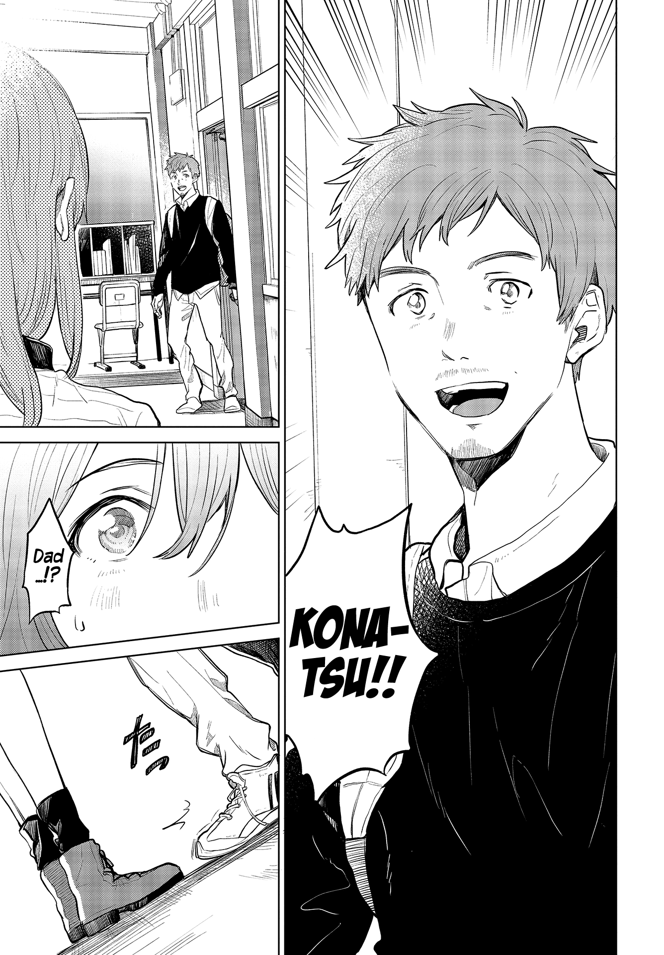Nettaigyo wa Yuki ni Kogareru Chapter 27 page 13 - Chapter 27: Konatsu Amano Won't Stand Still (part 1)