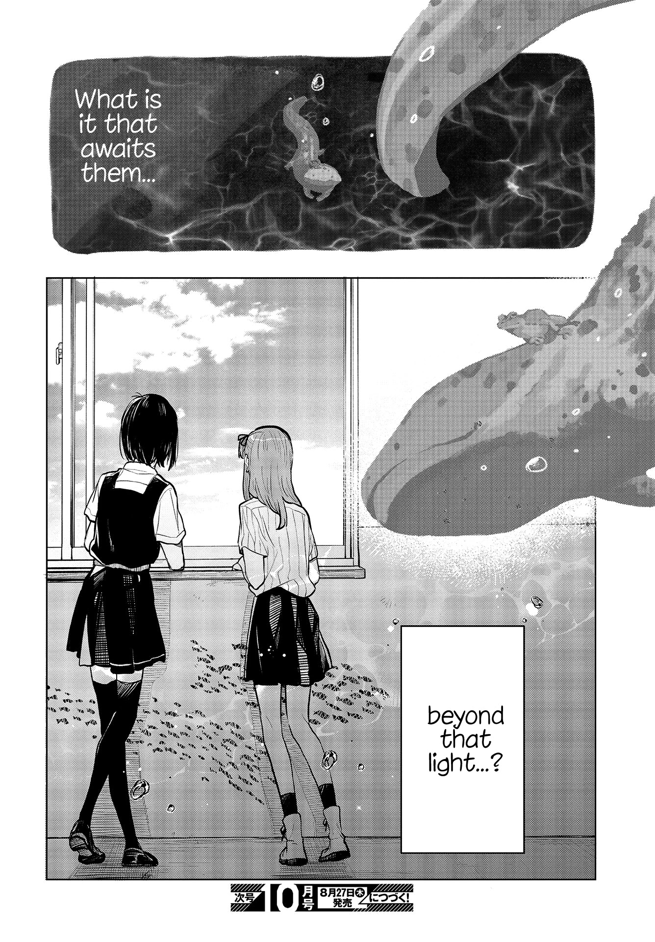 Nettaigyo wa Yuki ni Kogareru Chapter 28.5 page 23 - Chapter 28.5: Konatsu Amano Won't Be Deterred (part 2)