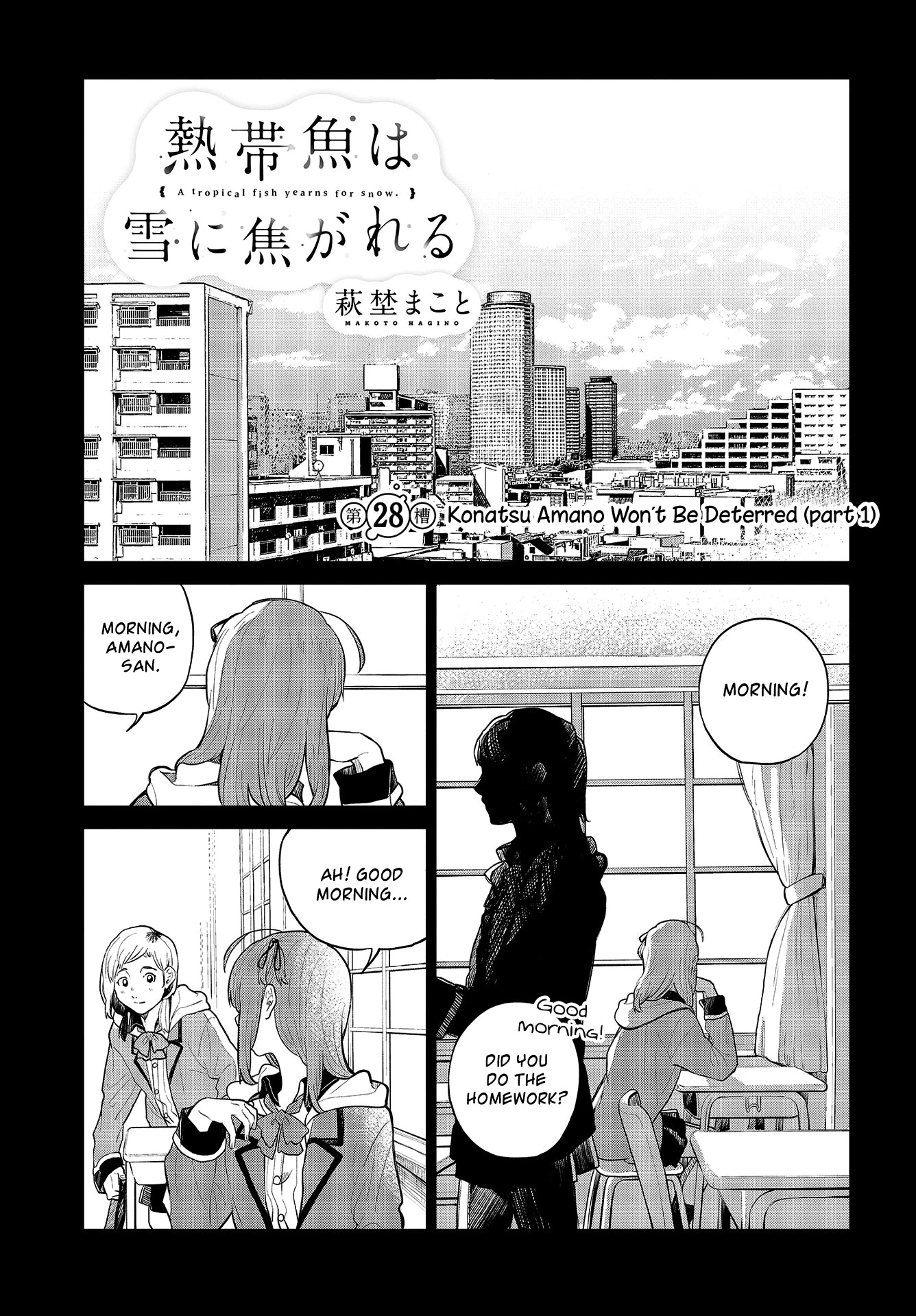 Nettaigyo wa Yuki ni Kogareru Chapter 28 page 2 - Chapter 28: Konatsu Amano Won't Be Deterred (part 1)