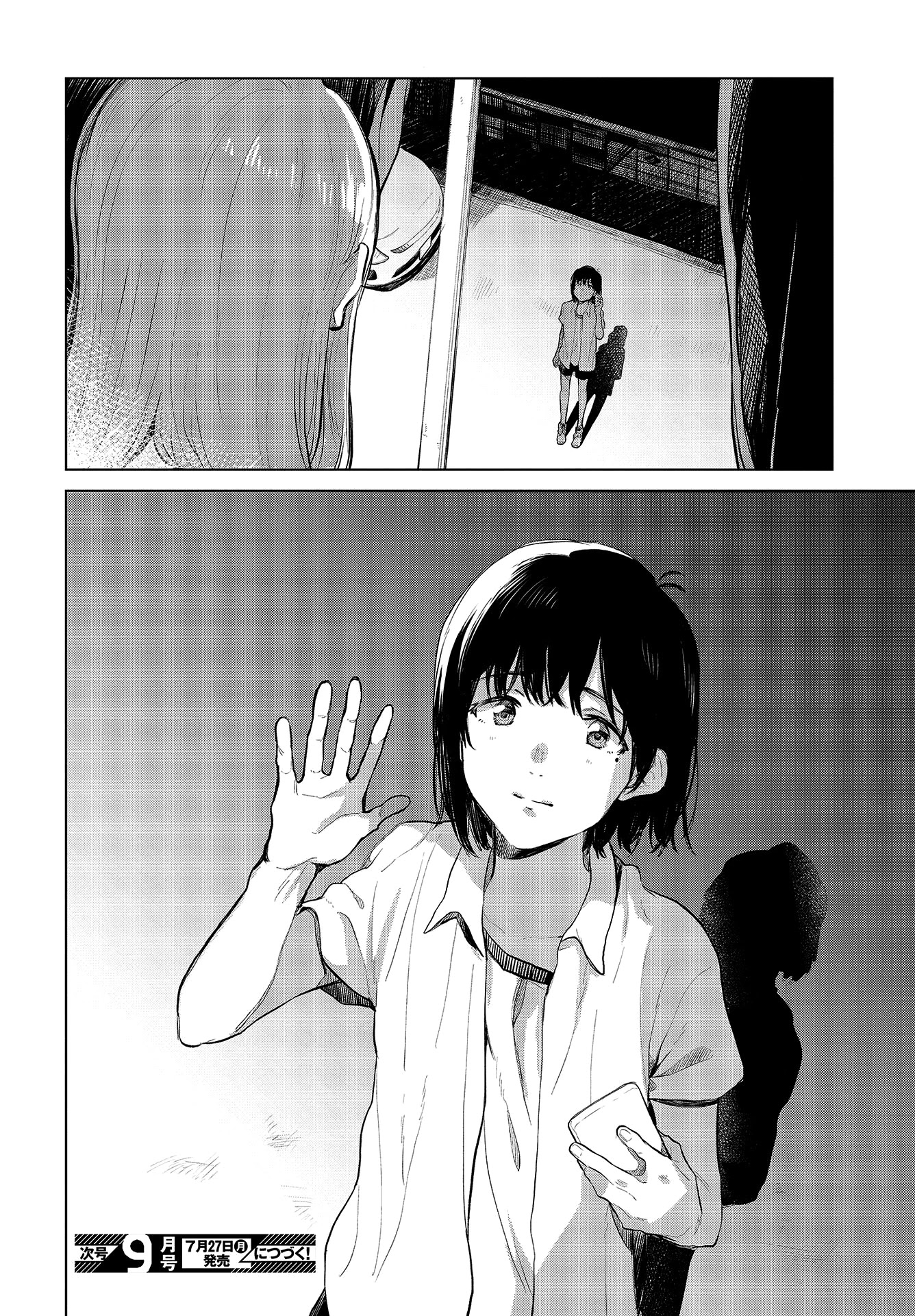 Nettaigyo wa Yuki ni Kogareru Chapter 28 page 33 - Chapter 28: Konatsu Amano Won't Be Deterred (part 1)