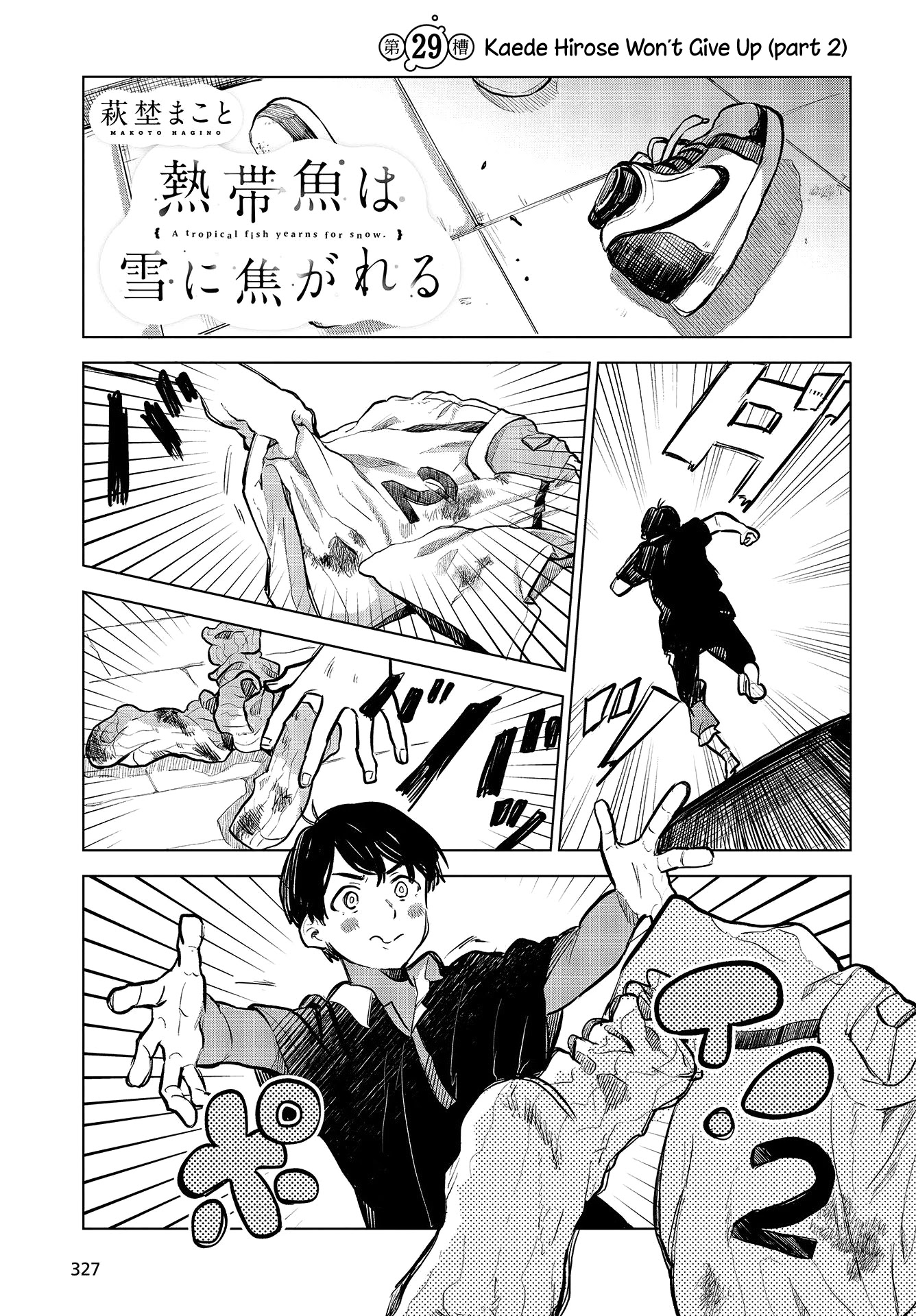 Nettaigyo wa Yuki ni Kogareru Chapter 29.5 page 1 - Chapter 29.5: Kaede Hirose Won't Give Up (part 2)