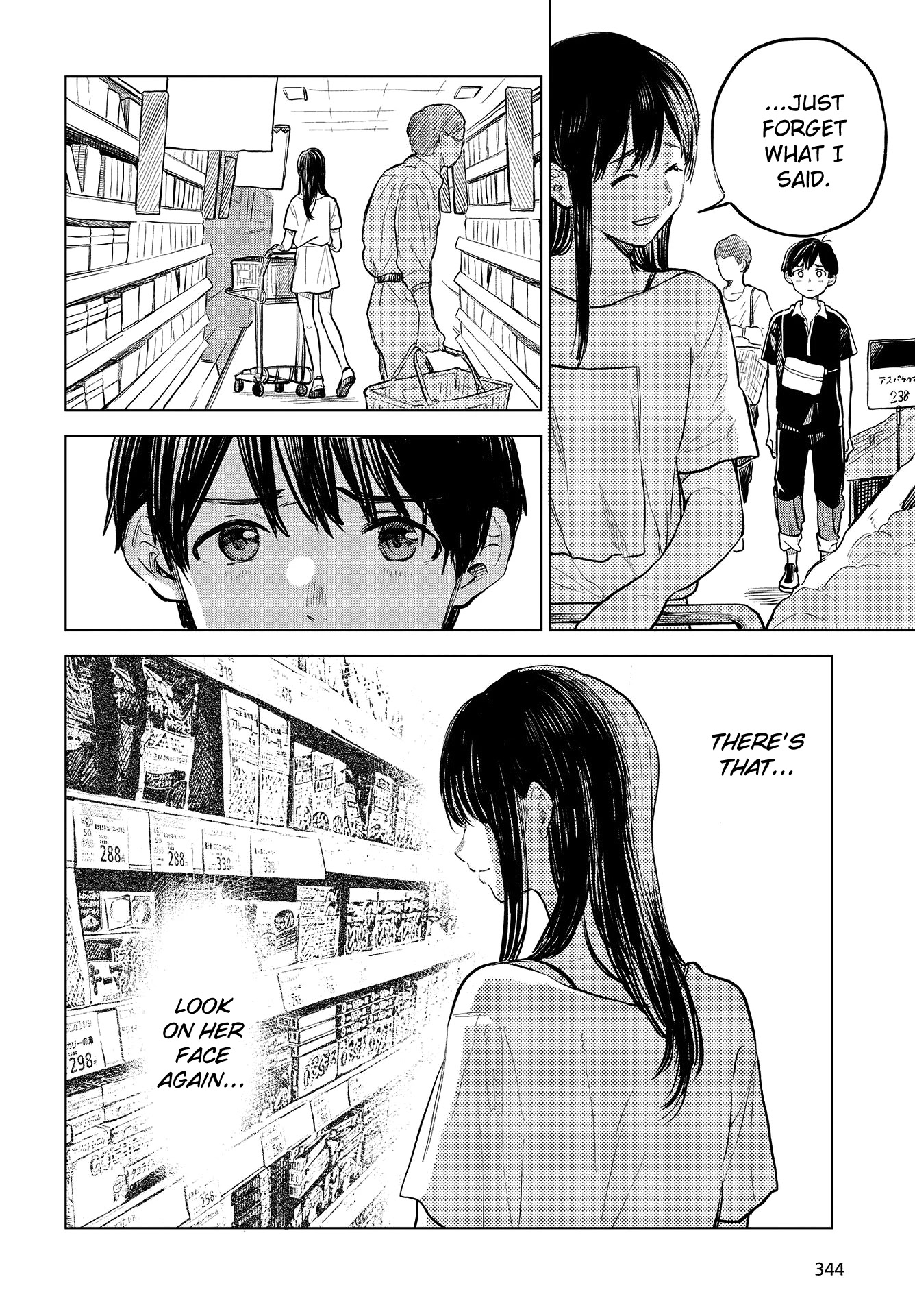 Nettaigyo wa Yuki ni Kogareru Chapter 29.5 page 18 - Chapter 29.5: Kaede Hirose Won't Give Up (part 2)