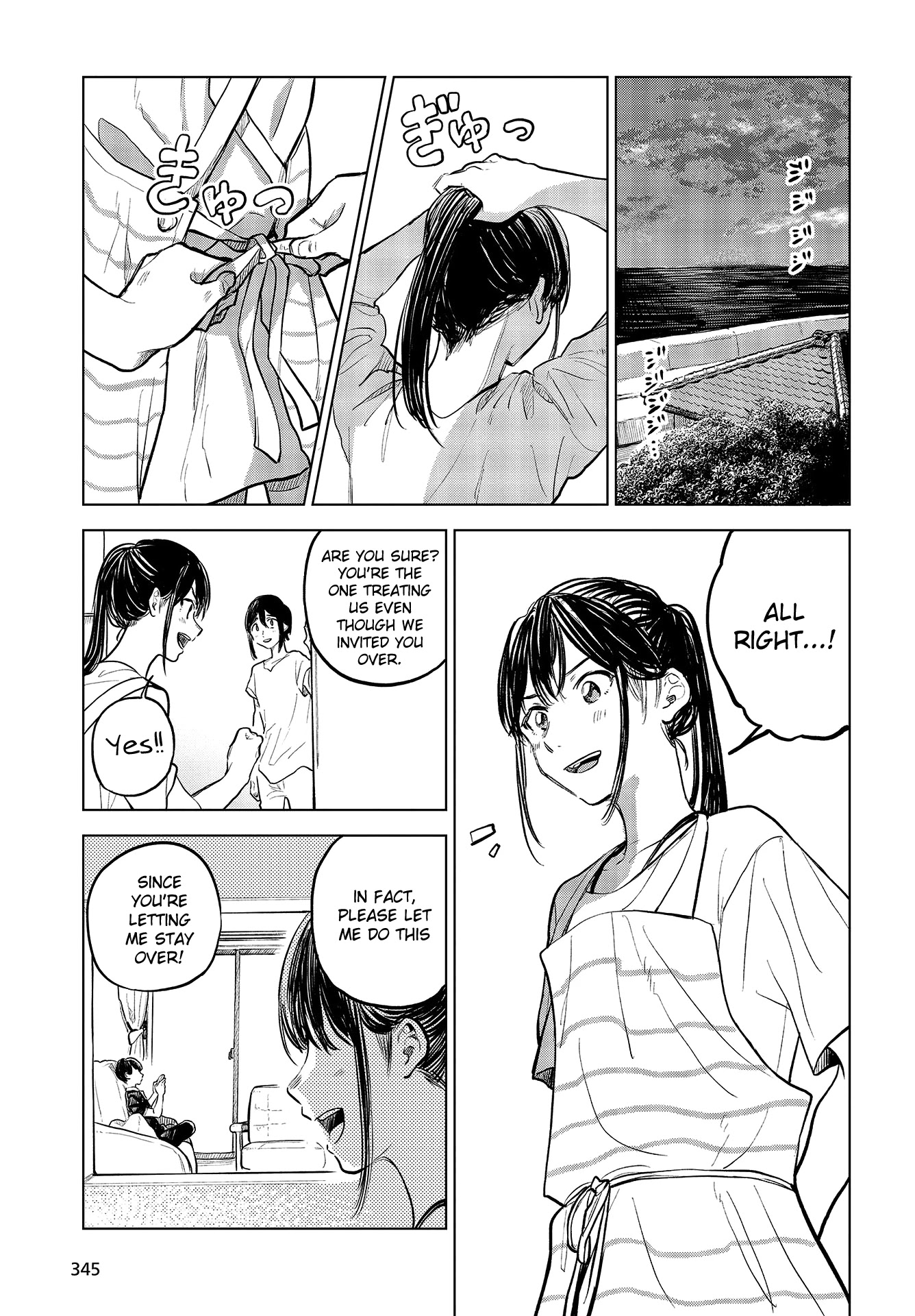 Nettaigyo wa Yuki ni Kogareru Chapter 29.5 page 19 - Chapter 29.5: Kaede Hirose Won't Give Up (part 2)