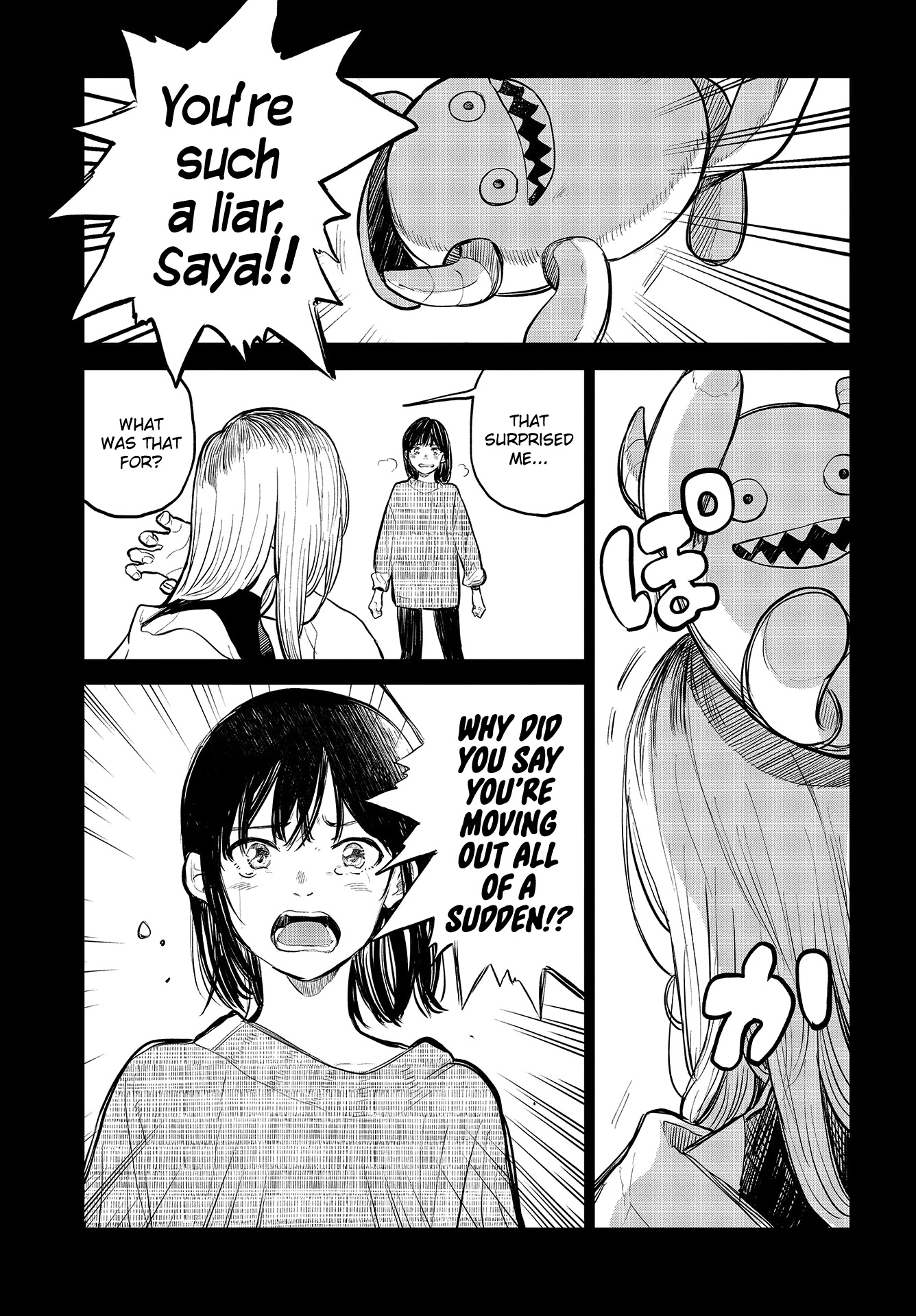Nettaigyo wa Yuki ni Kogareru Chapter 29.5 page 25 - Chapter 29.5: Kaede Hirose Won't Give Up (part 2)