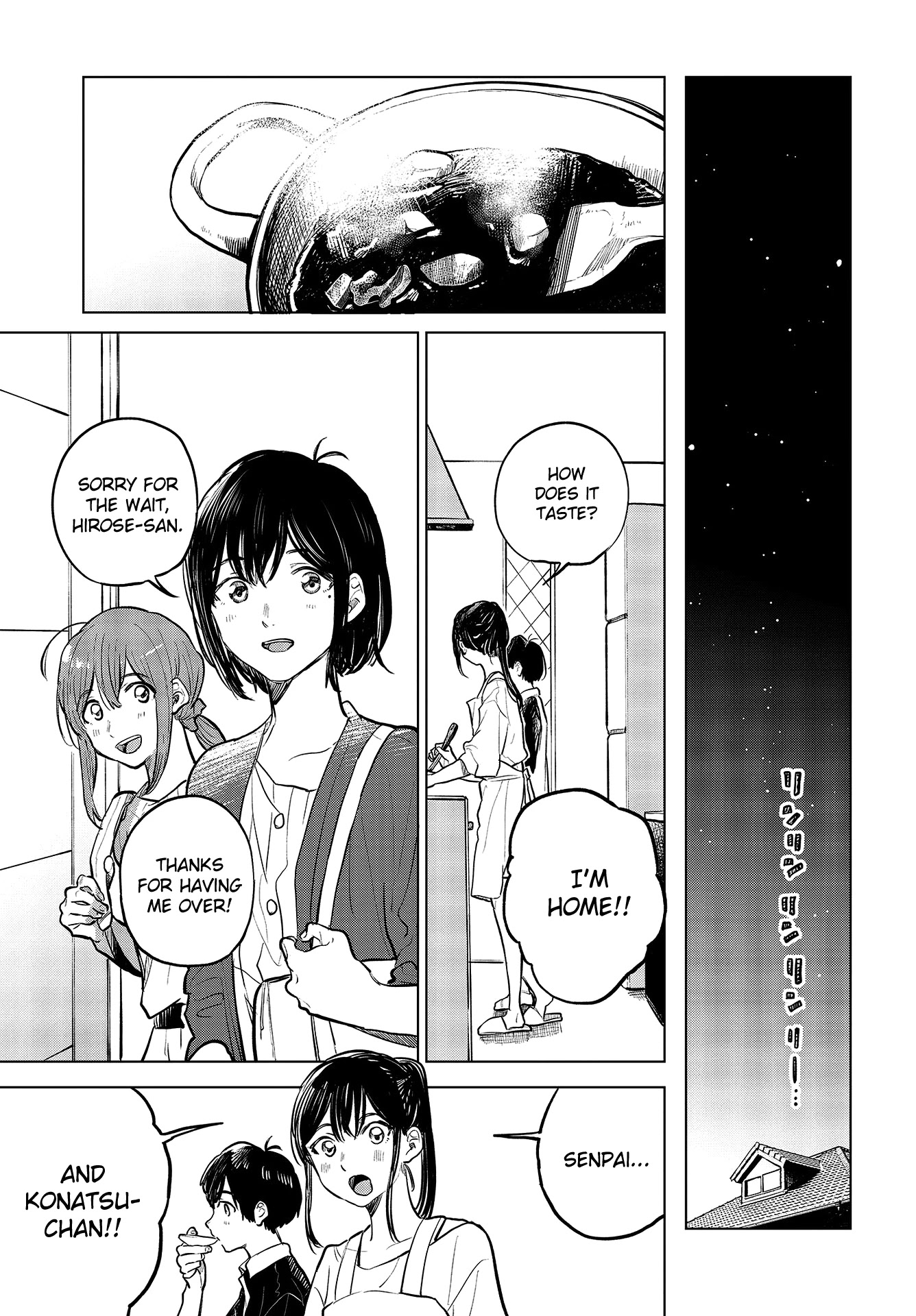 Nettaigyo wa Yuki ni Kogareru Chapter 29.5 page 29 - Chapter 29.5: Kaede Hirose Won't Give Up (part 2)