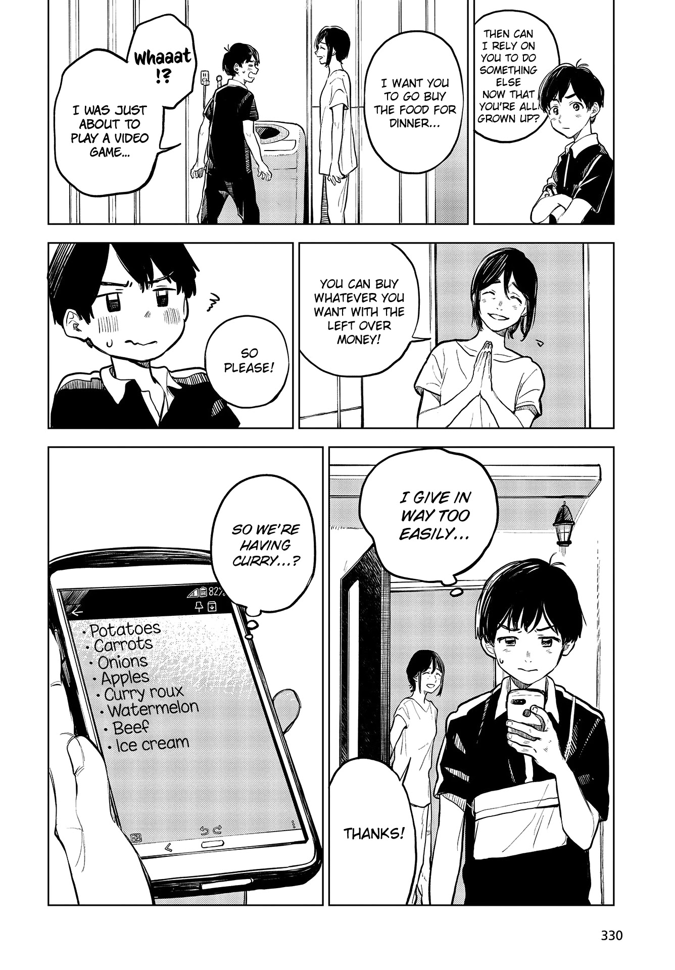 Nettaigyo wa Yuki ni Kogareru Chapter 29.5 page 4 - Chapter 29.5: Kaede Hirose Won't Give Up (part 2)