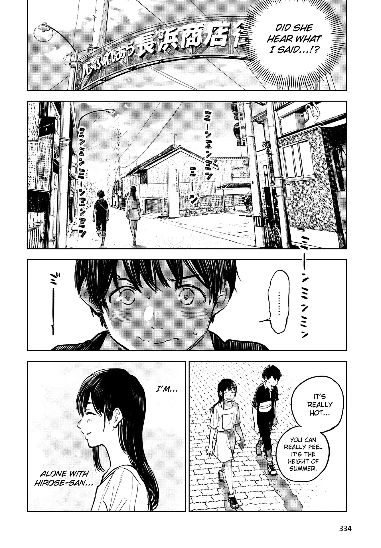 Nettaigyo wa Yuki ni Kogareru Chapter 29.5 page 8 - Chapter 29.5: Kaede Hirose Won't Give Up (part 2)