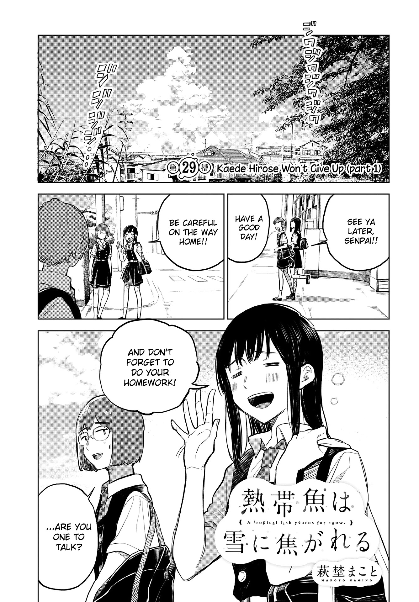 Nettaigyo wa Yuki ni Kogareru Chapter 29 page 1 - Chapter 29: Kaede Hirose Won't Give Up (part 1)