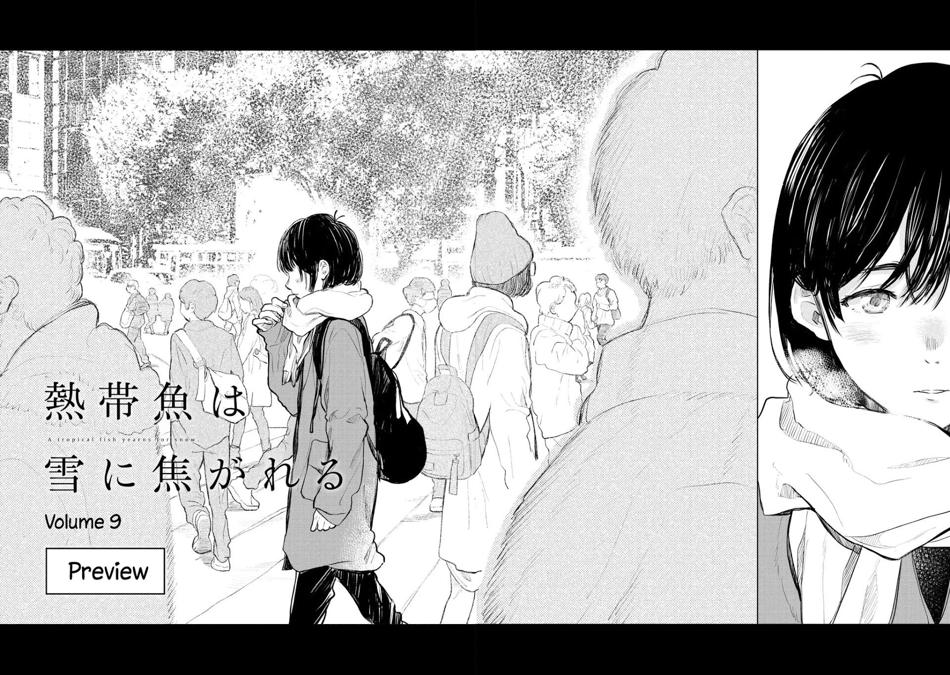 Nettaigyo wa Yuki ni Kogareru Chapter 30.5 page 2 - Chapter 30.5