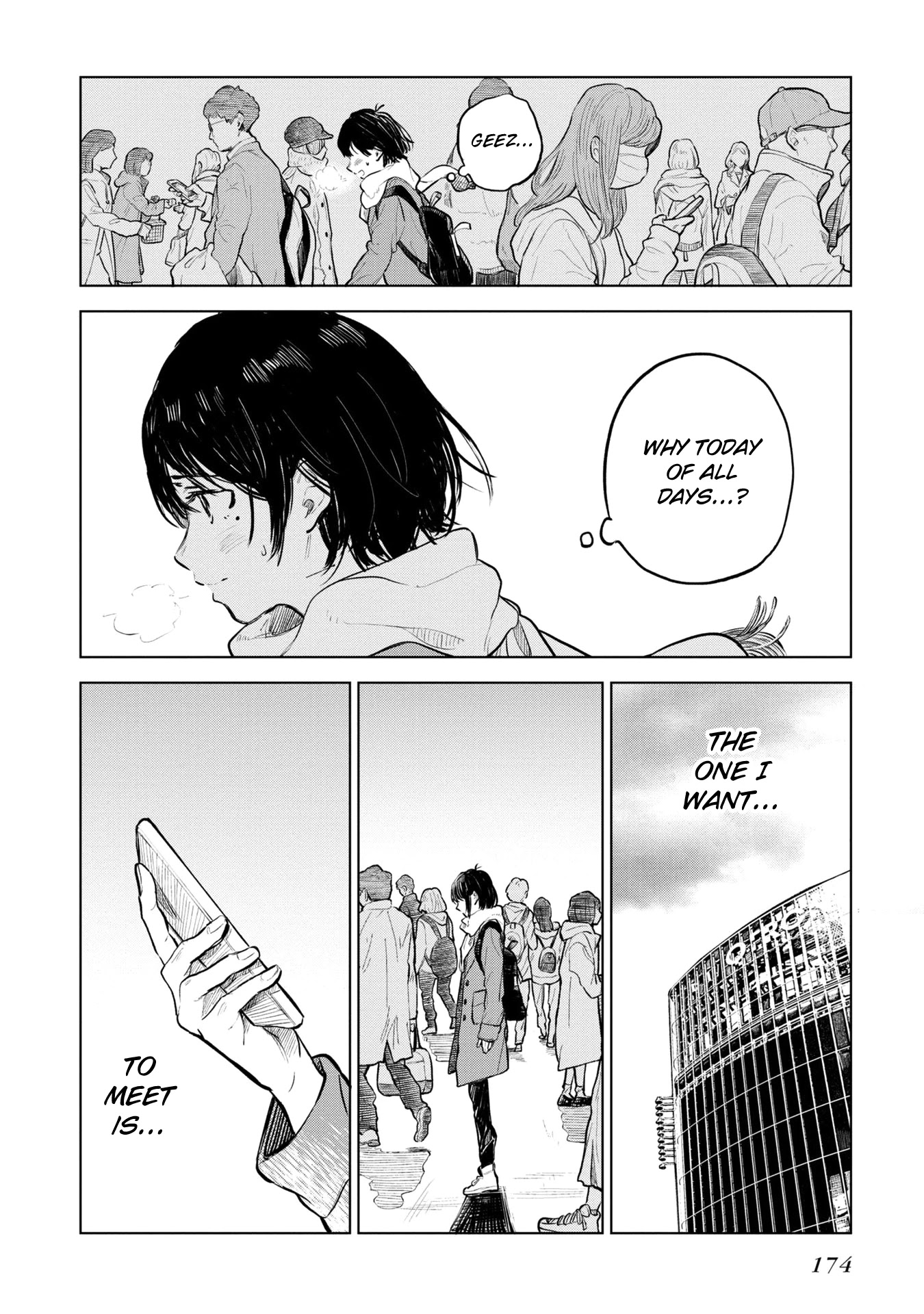 Nettaigyo wa Yuki ni Kogareru Chapter 30.5 page 5 - Chapter 30.5