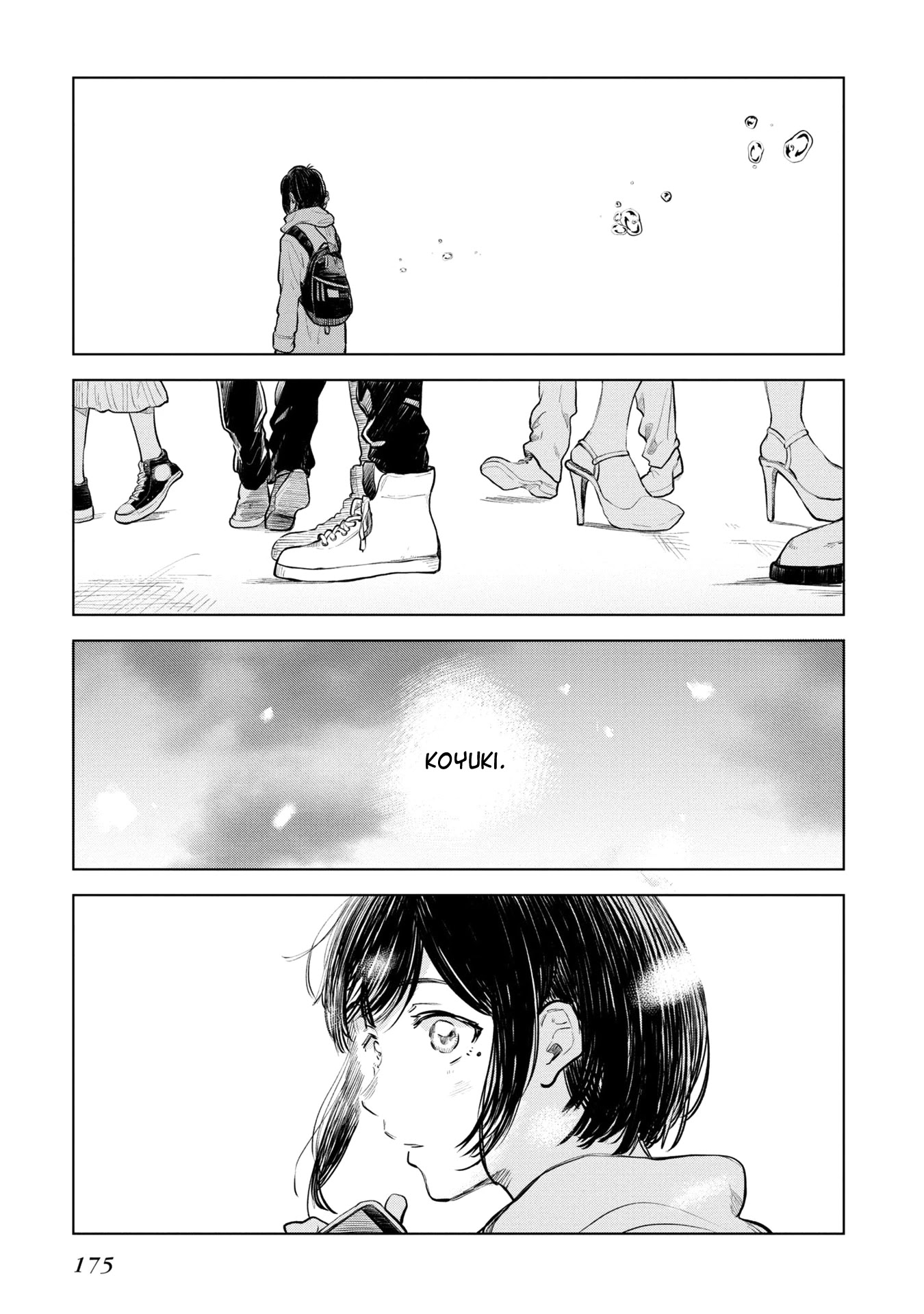Nettaigyo wa Yuki ni Kogareru Chapter 30.5 page 6 - Chapter 30.5