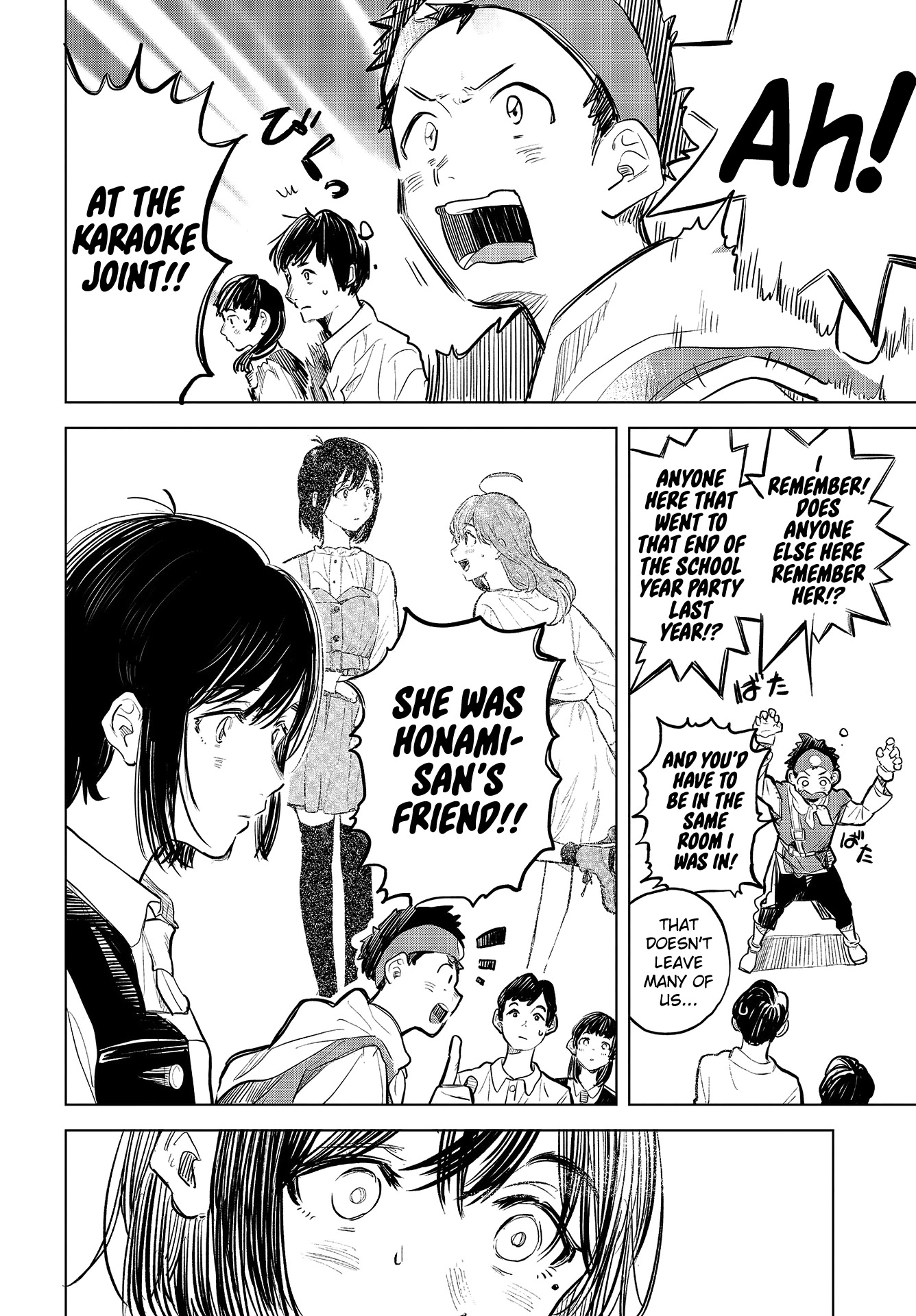 Nettaigyo wa Yuki ni Kogareru Chapter 32 page 12 - Chapter 32: Koyuki Honami Isn't Alone