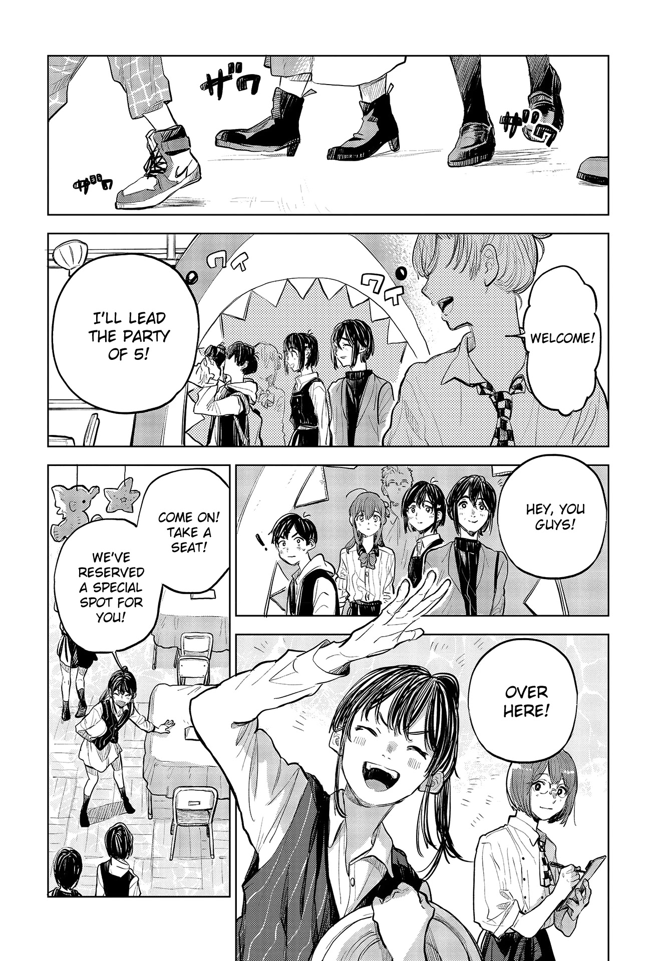 Nettaigyo wa Yuki ni Kogareru Chapter 32 page 25 - Chapter 32: Koyuki Honami Isn't Alone