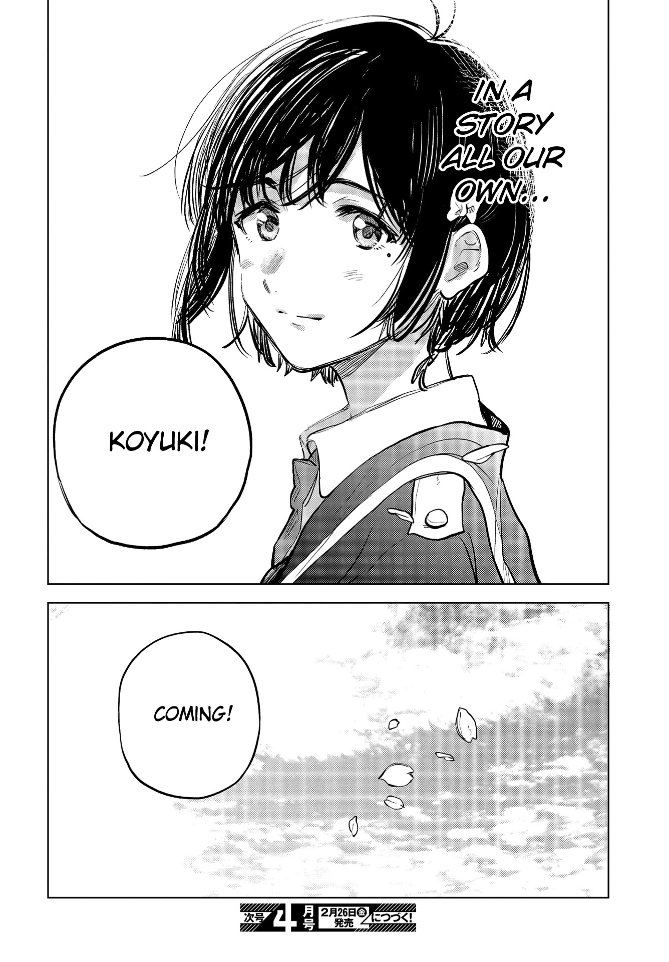 Nettaigyo wa Yuki ni Kogareru Chapter 32 page 43 - Chapter 32: Koyuki Honami Isn't Alone
