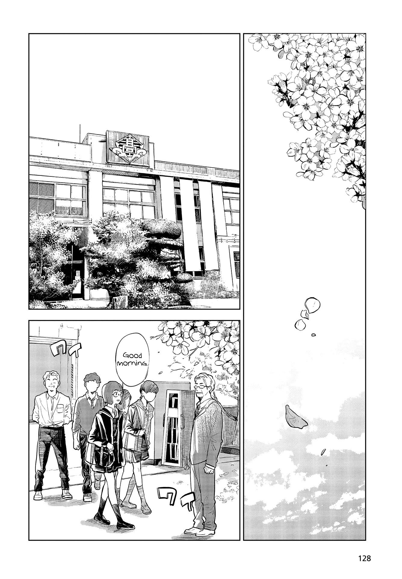 Nettaigyo wa Yuki ni Kogareru Chapter 33 page 39 - Chapter 33: Koyuki Honami Won't Get Sad