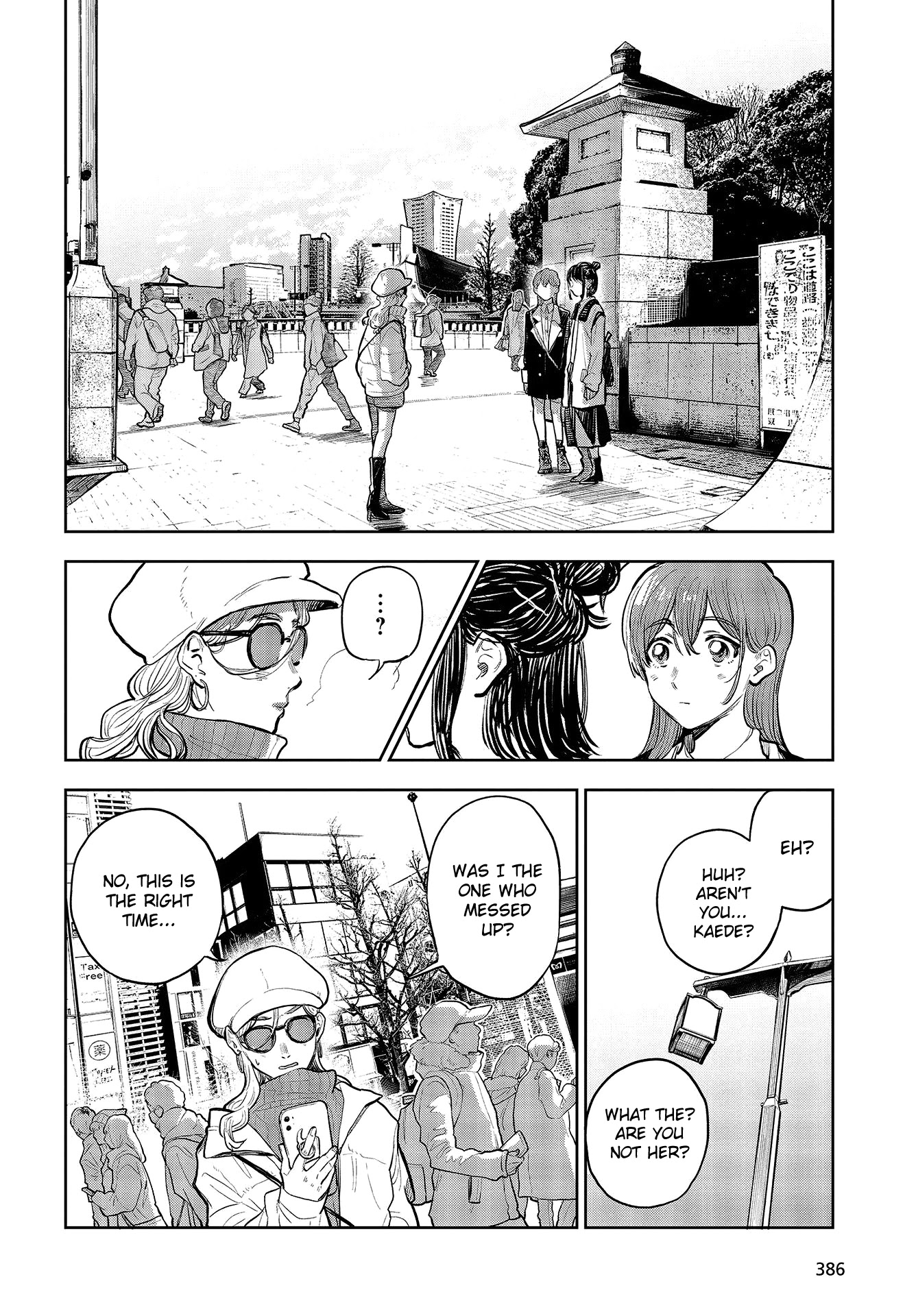 Nettaigyo wa Yuki ni Kogareru Chapter 34 page 10 - Chapter 34: Epilogue: A Tropical Fish Yearns for Snow [END]