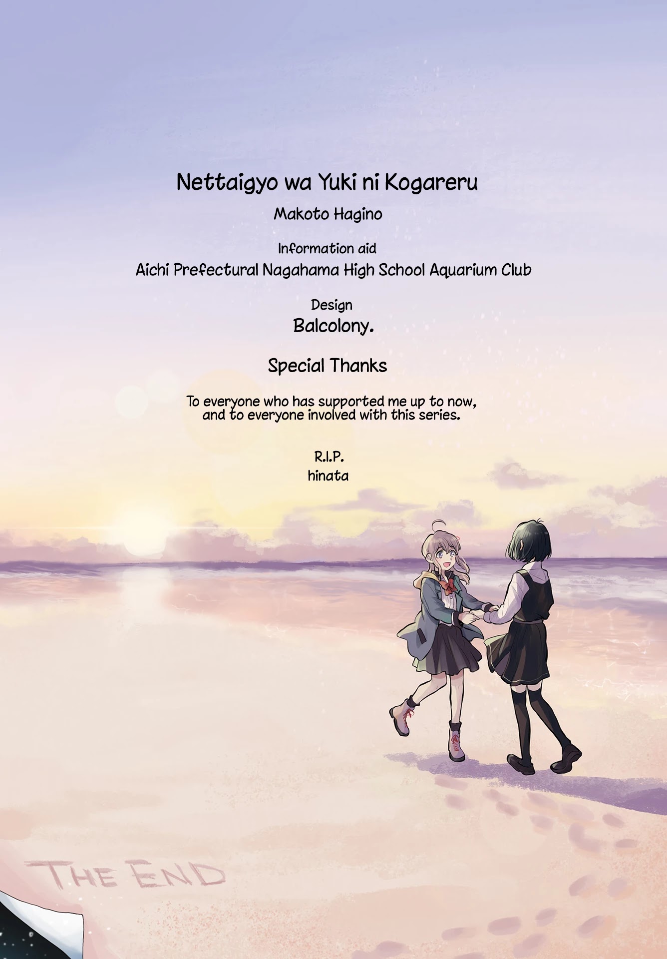 Nettaigyo wa Yuki ni Kogareru Chapter 34 page 43 - Chapter 34: Epilogue: A Tropical Fish Yearns for Snow [END]