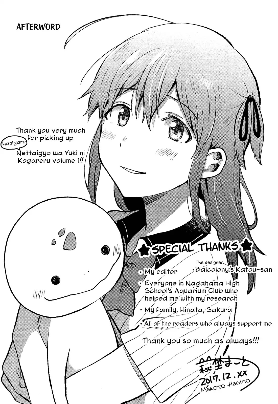 Nettaigyo wa Yuki ni Kogareru Chapter 4 page 38 - Chapter 4: Koyuki Honami Can't Take It Anymore