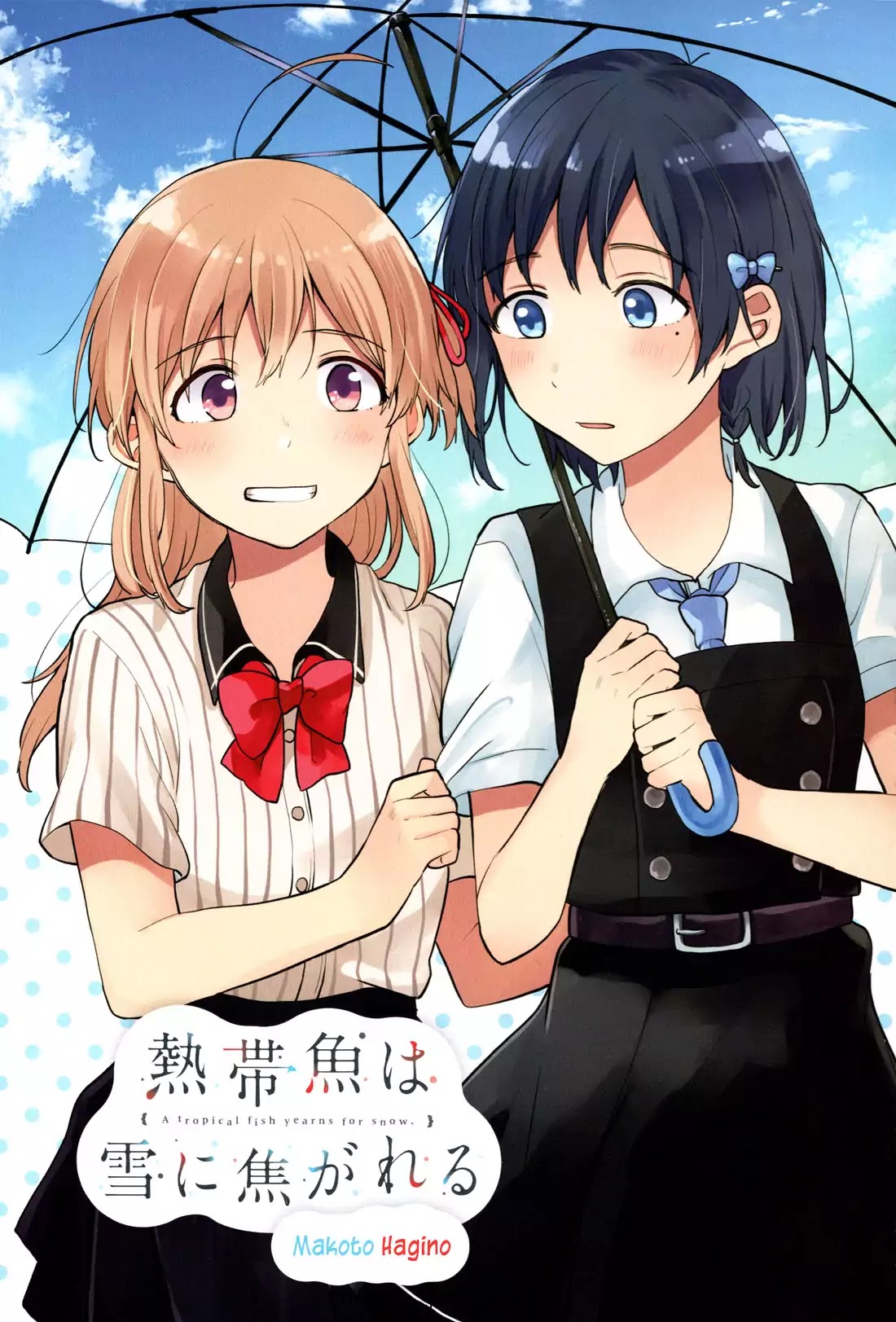 Nettaigyo wa Yuki ni Kogareru Chapter 5 page 4 - Chapter 5: Konatsu Amano Won't Ask.