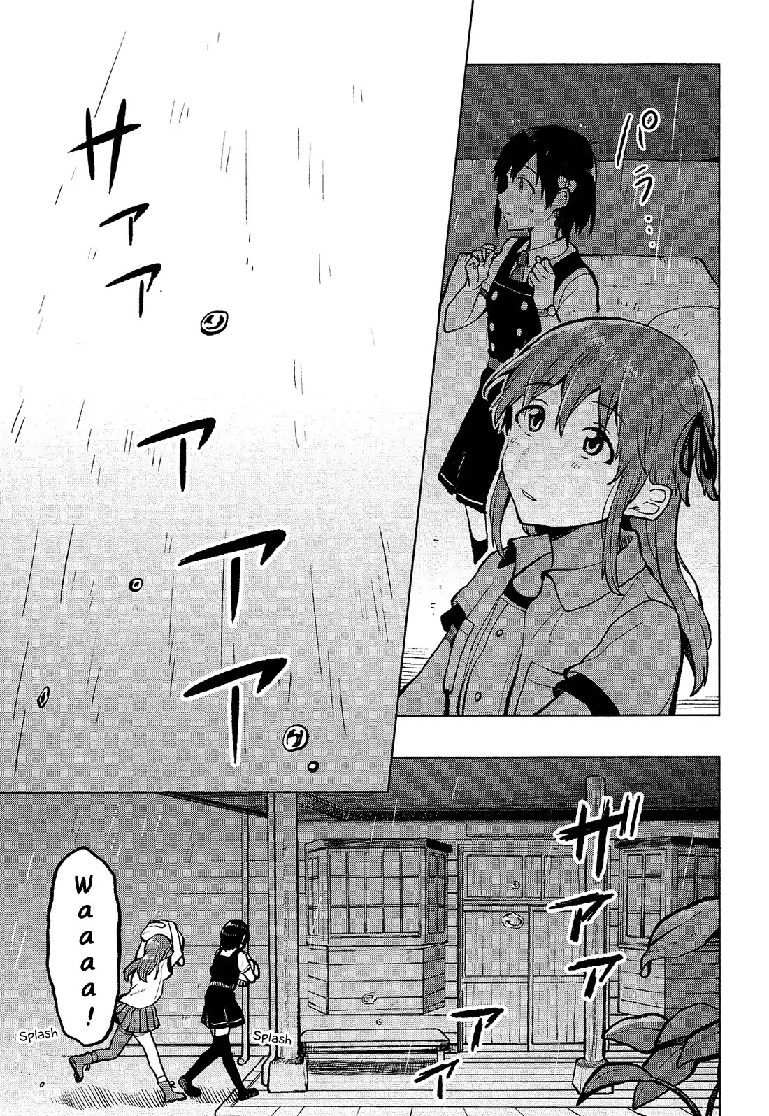 Nettaigyo wa Yuki ni Kogareru Chapter 6 page 22 - Chapter 6: Koyuki Honami Can't Encroach