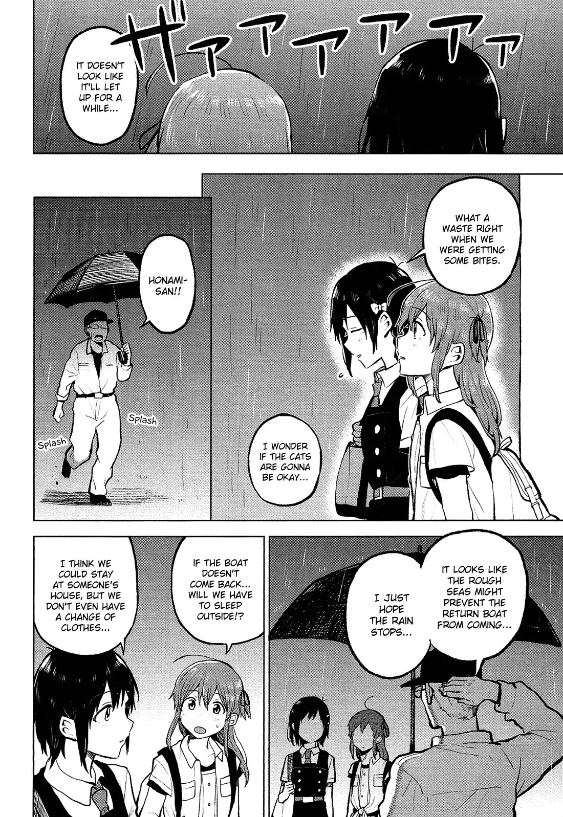 Nettaigyo wa Yuki ni Kogareru Chapter 6 page 23 - Chapter 6: Koyuki Honami Can't Encroach